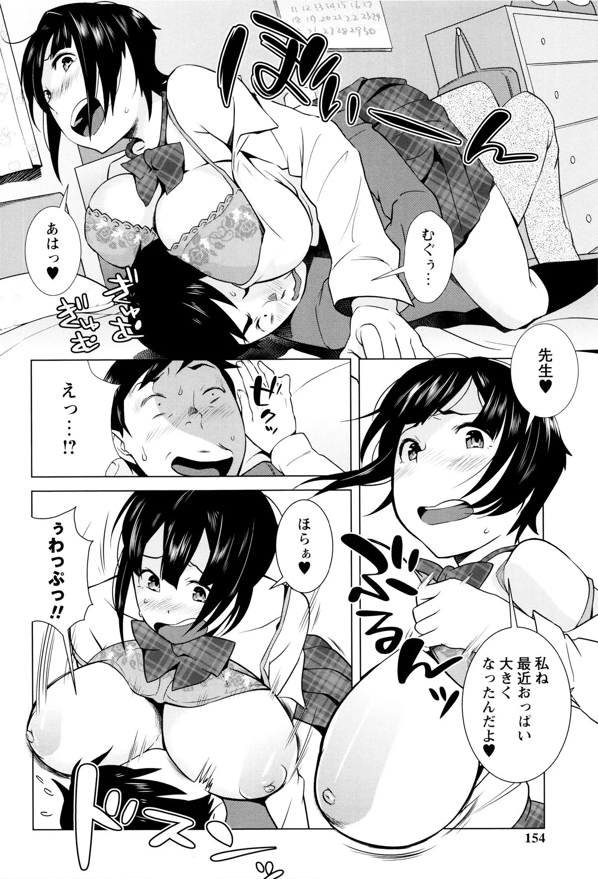 Page 149