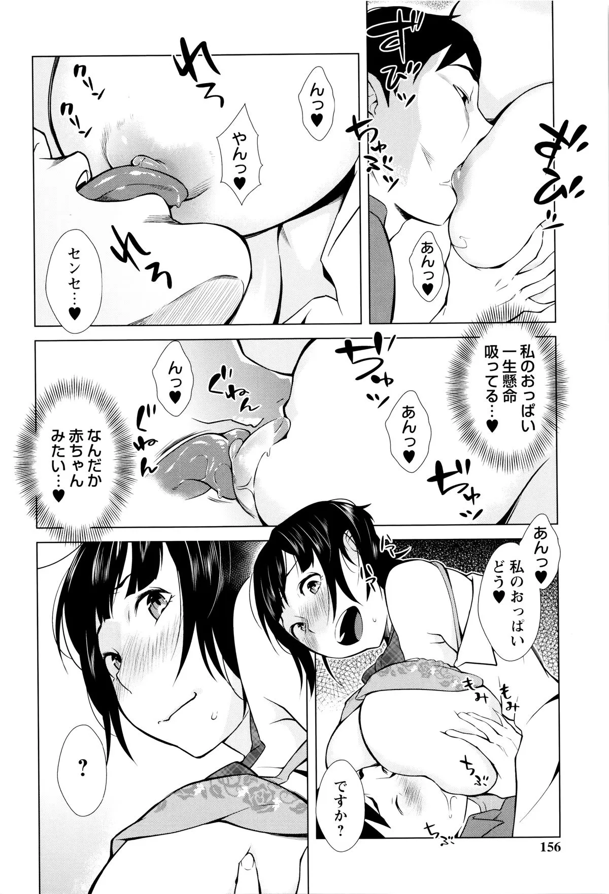 Page 151