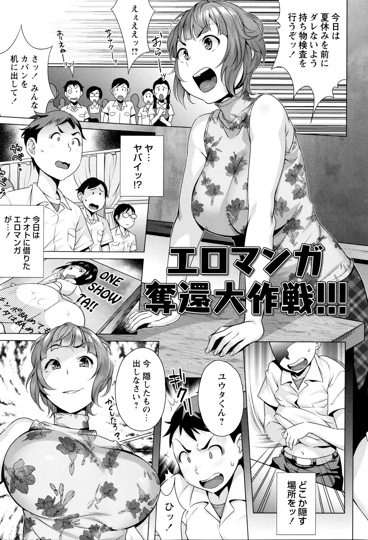 Page 166