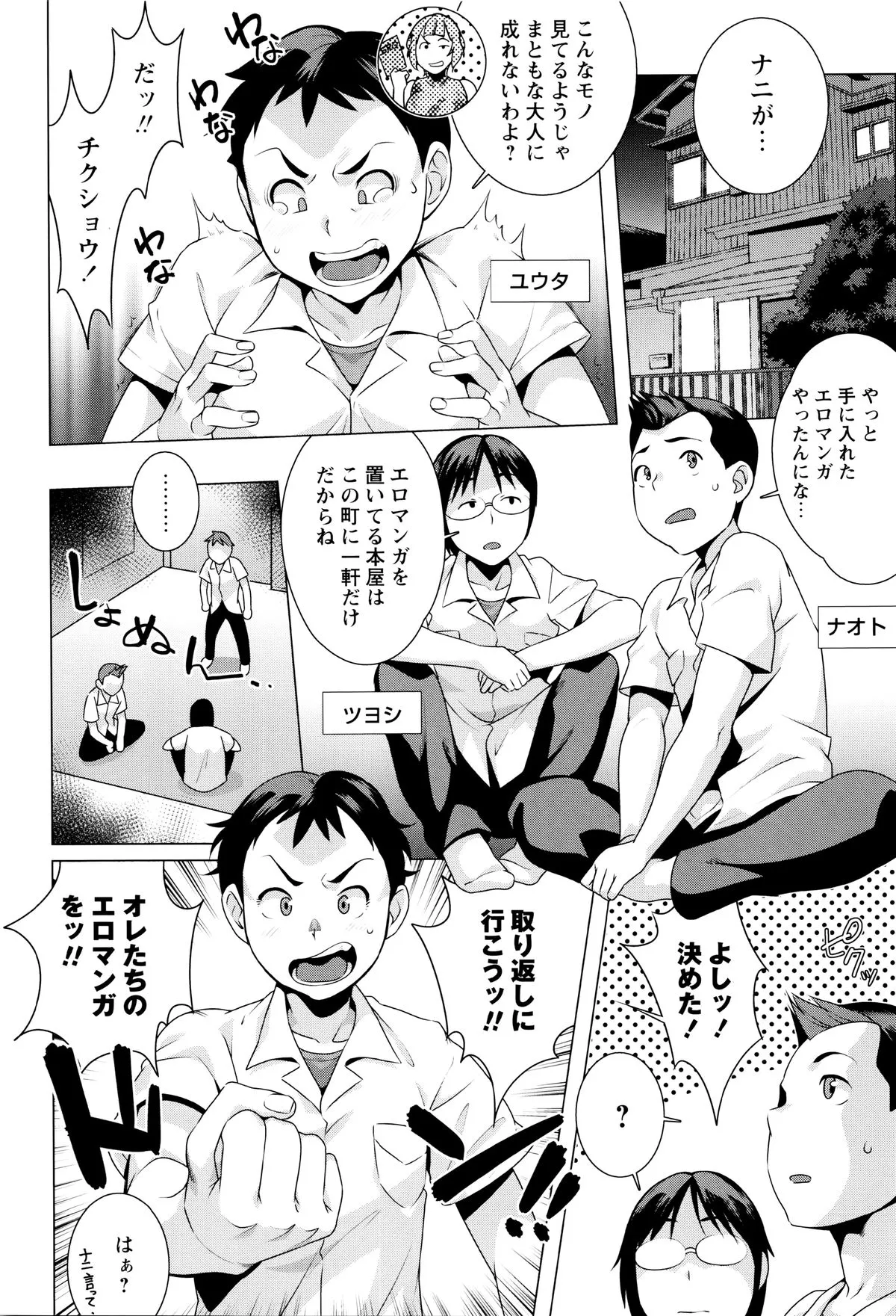 Page 167