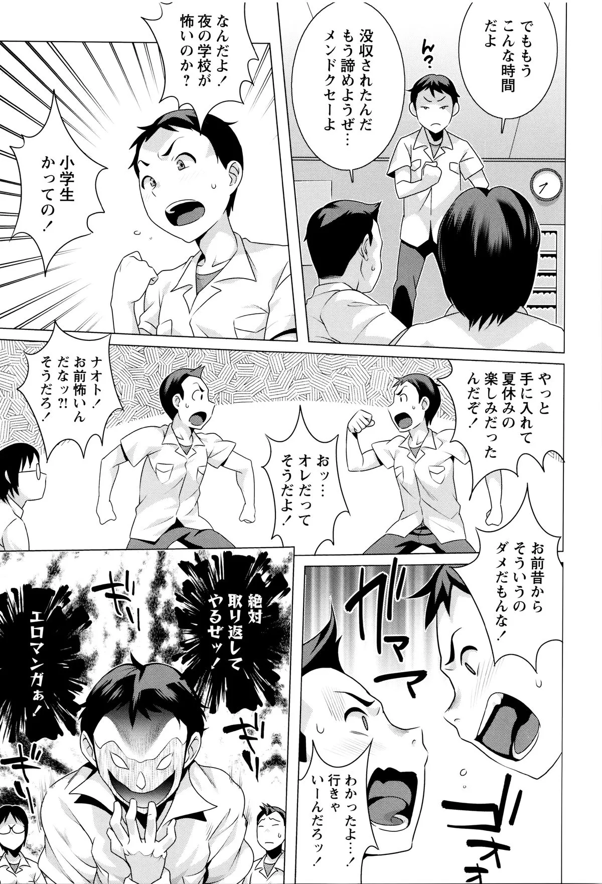 Page 168