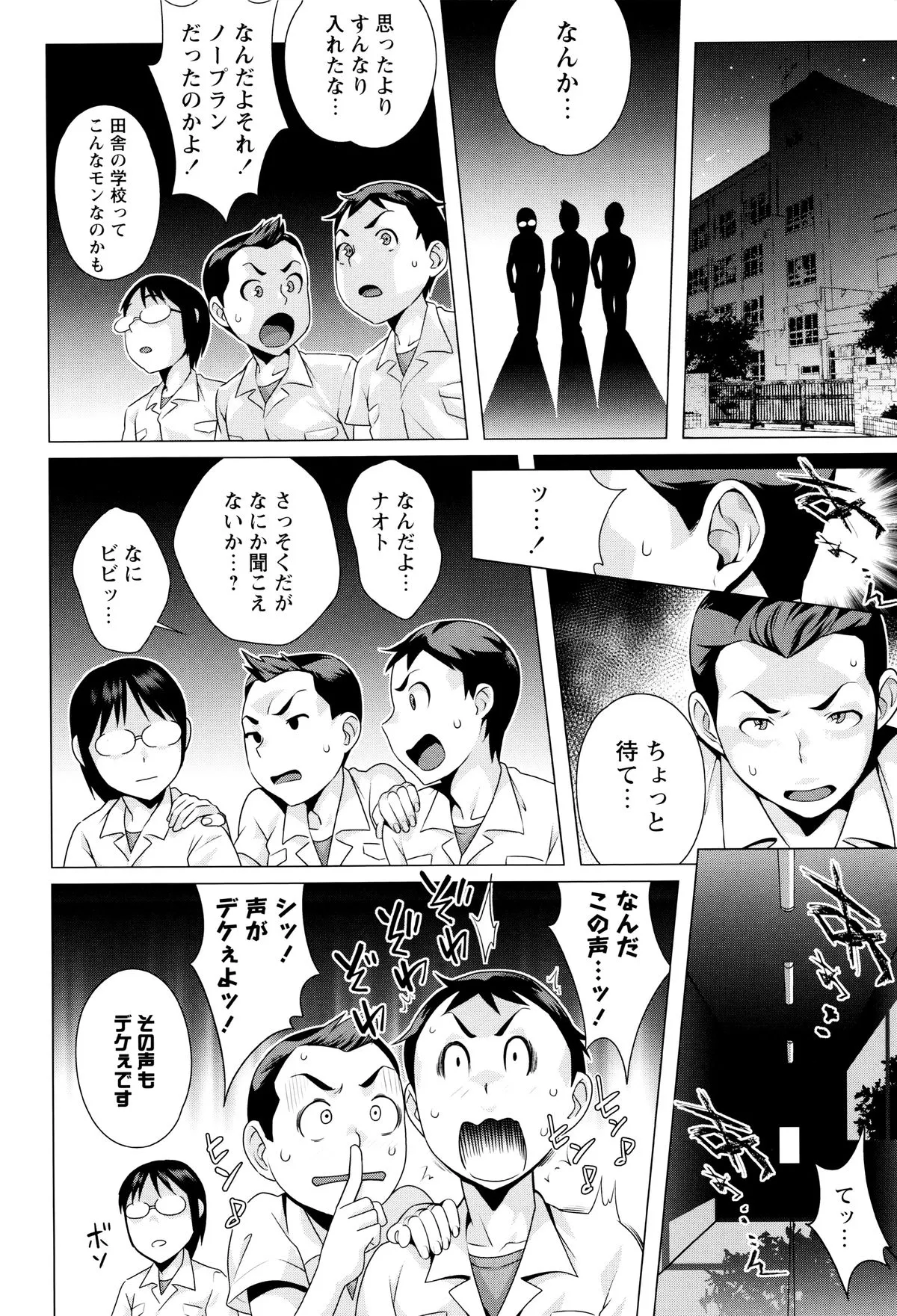 Page 169
