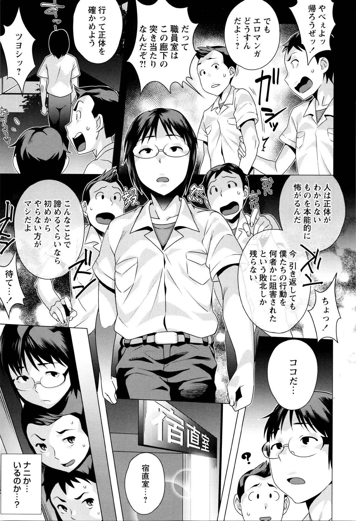 Page 170