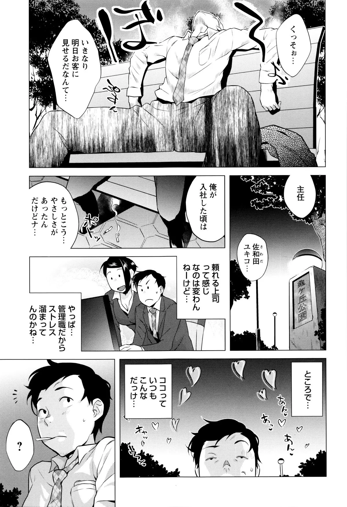 Page 190