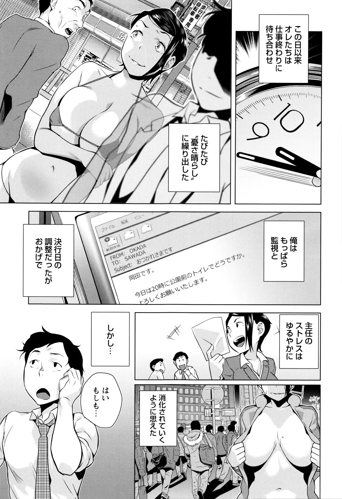 Page 198