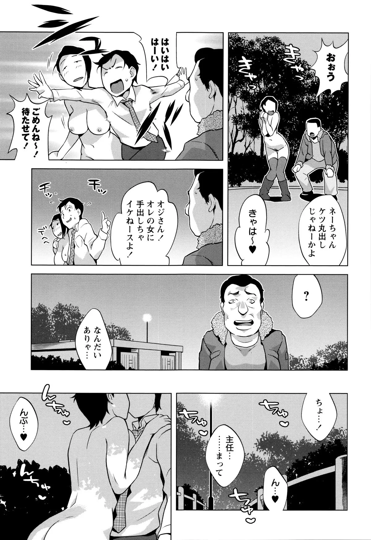 Page 200
