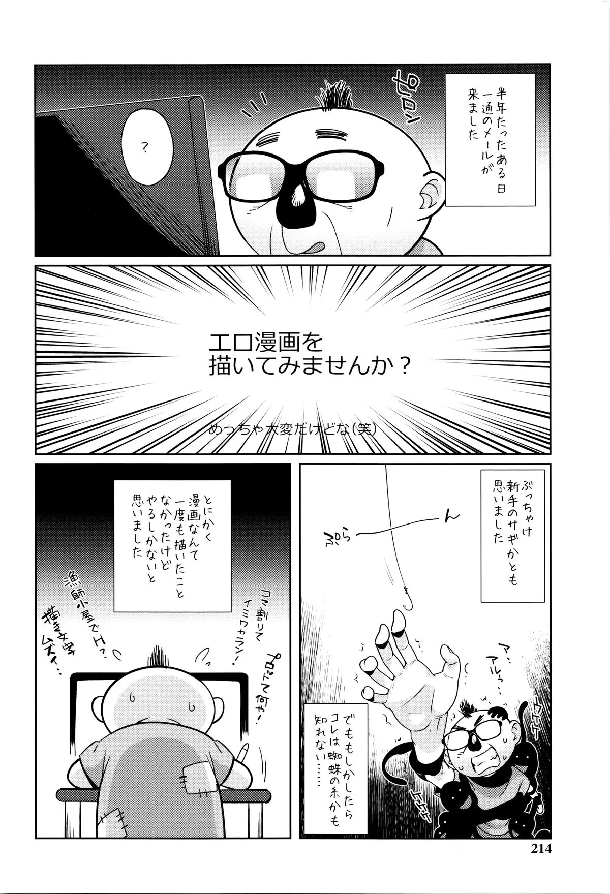 Page 209
