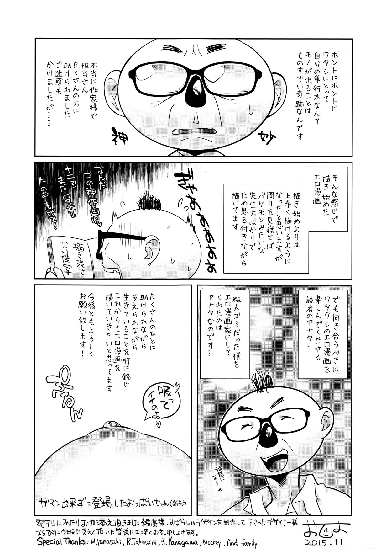 Page 210