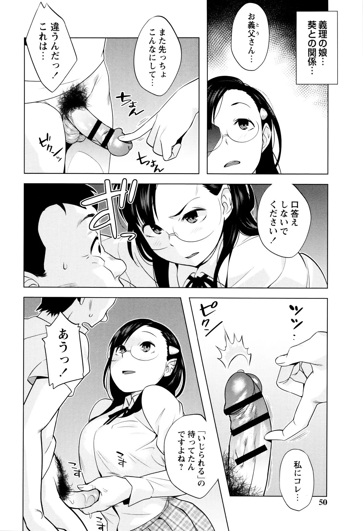 Page 45