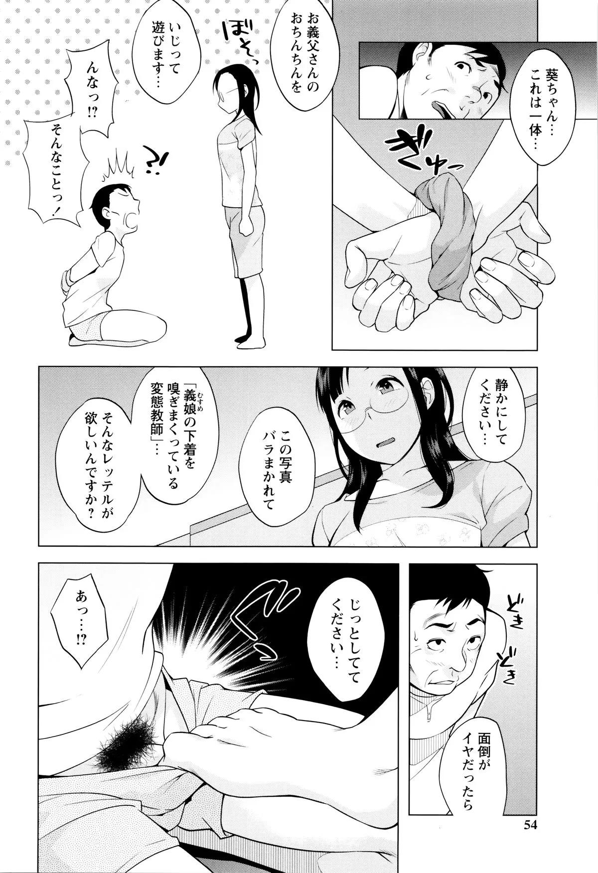 Page 49