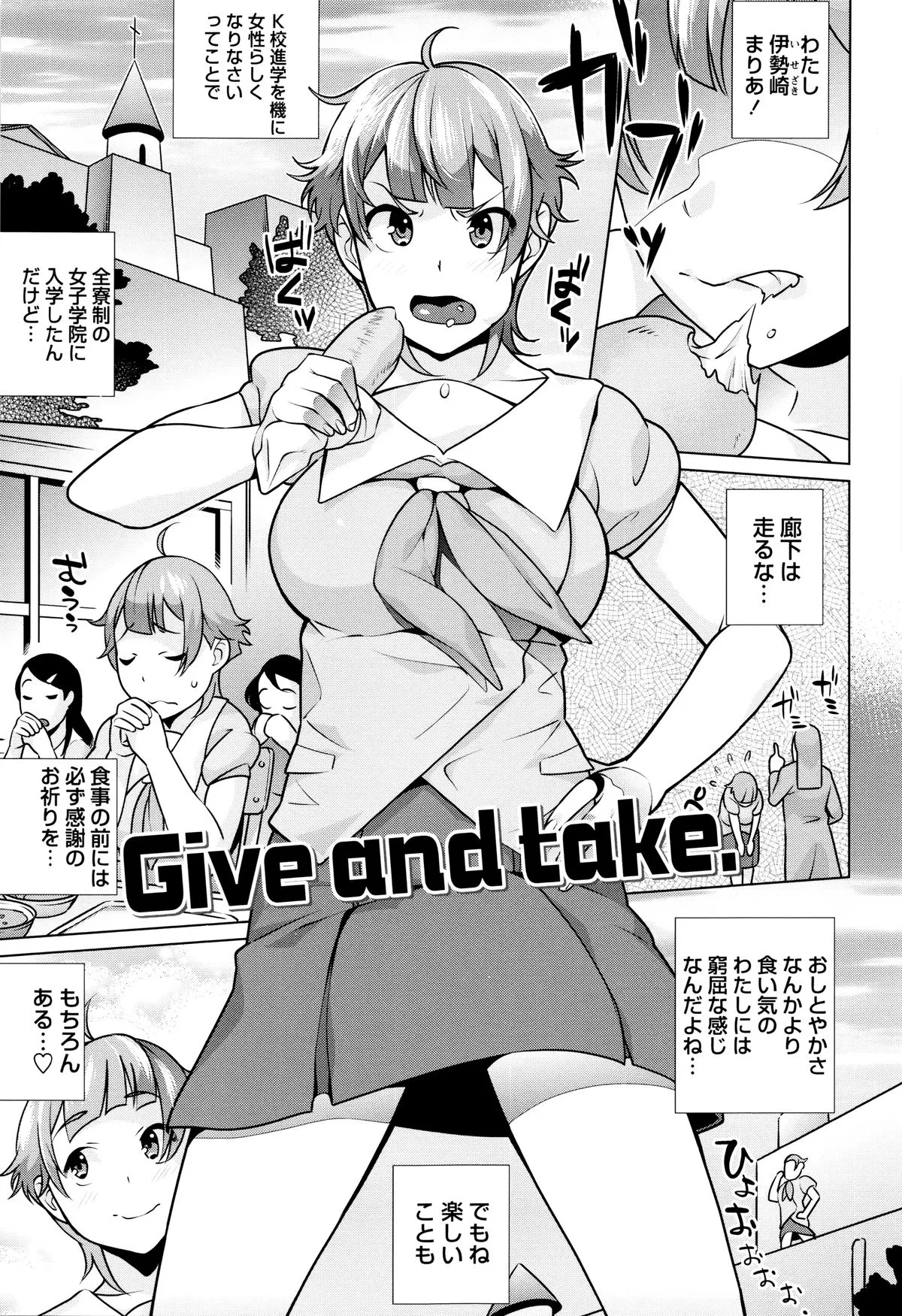 Page 64