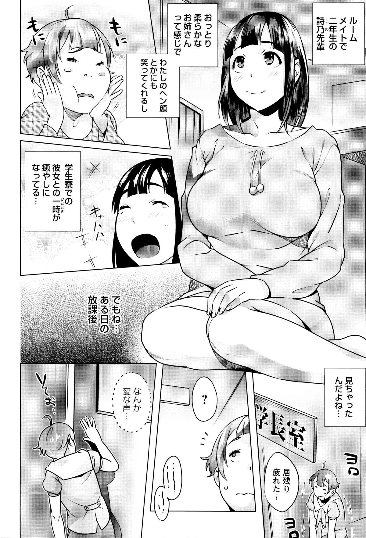 Page 65
