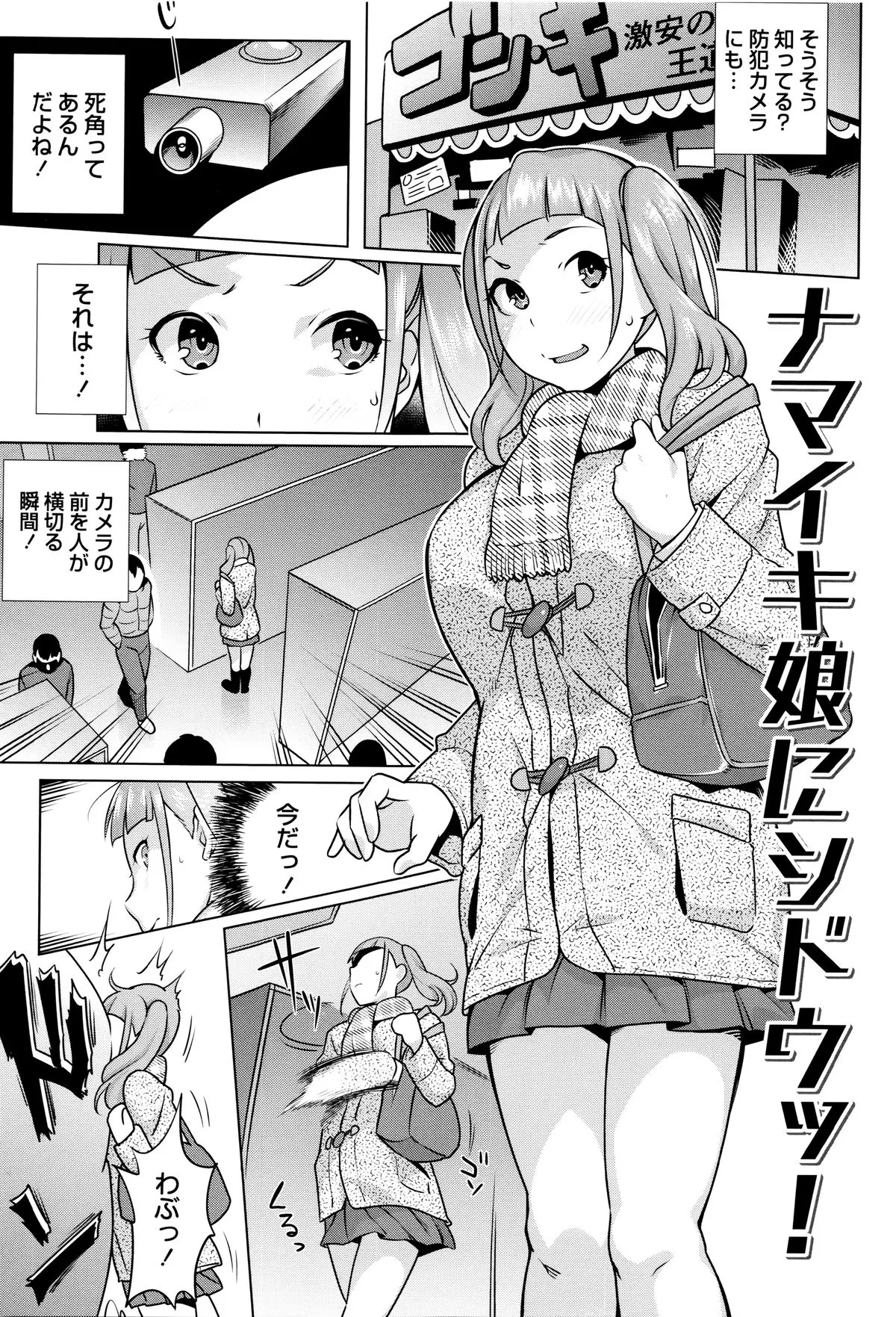 Page 86