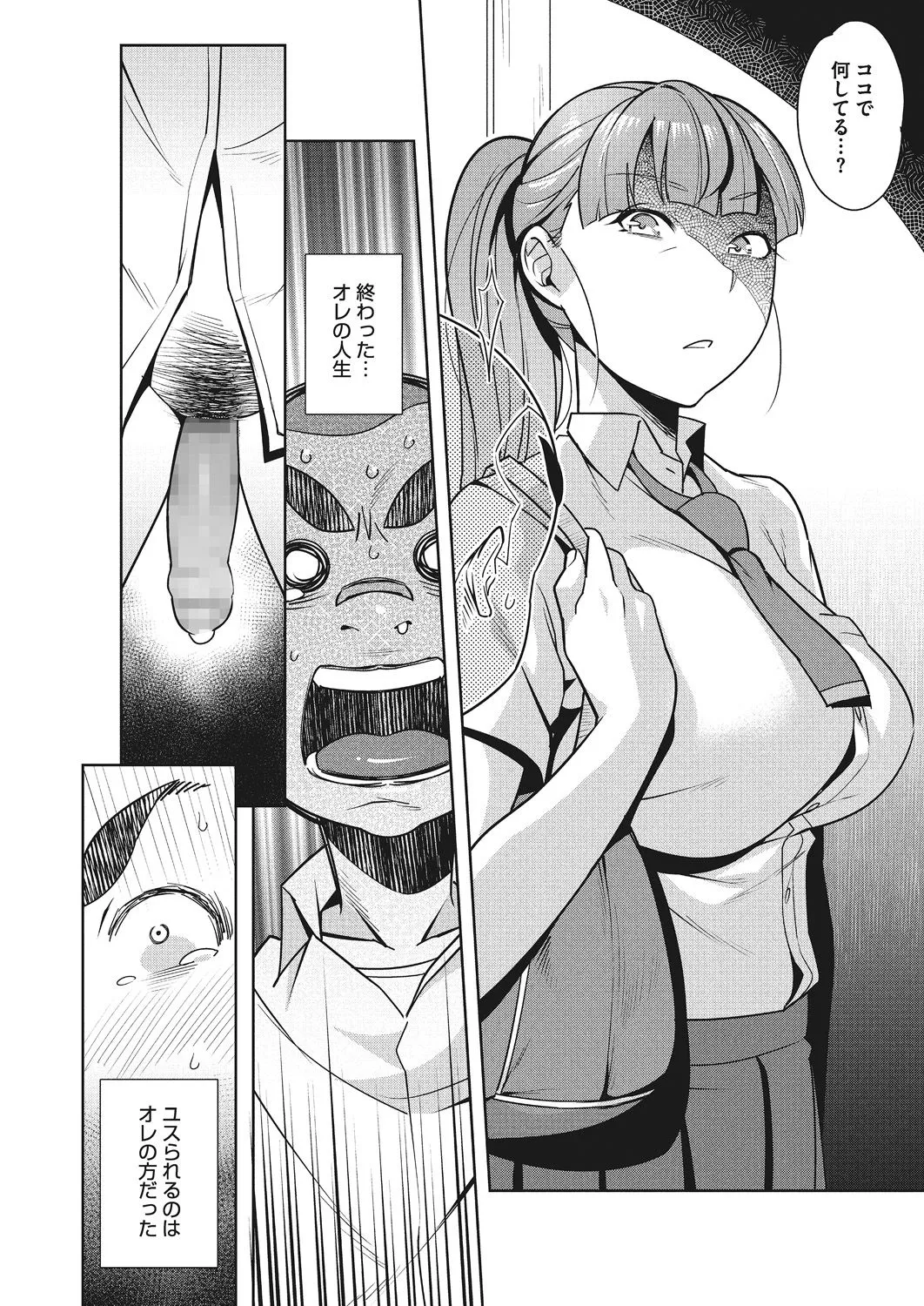 Page 89