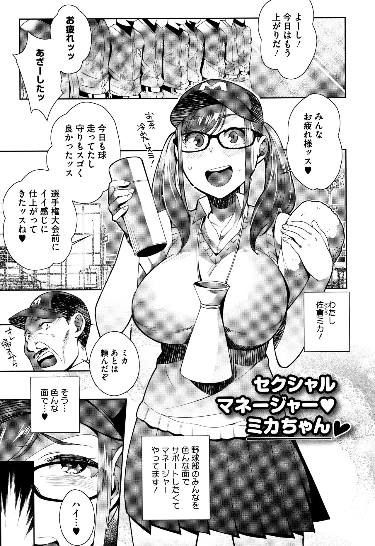 Page 111