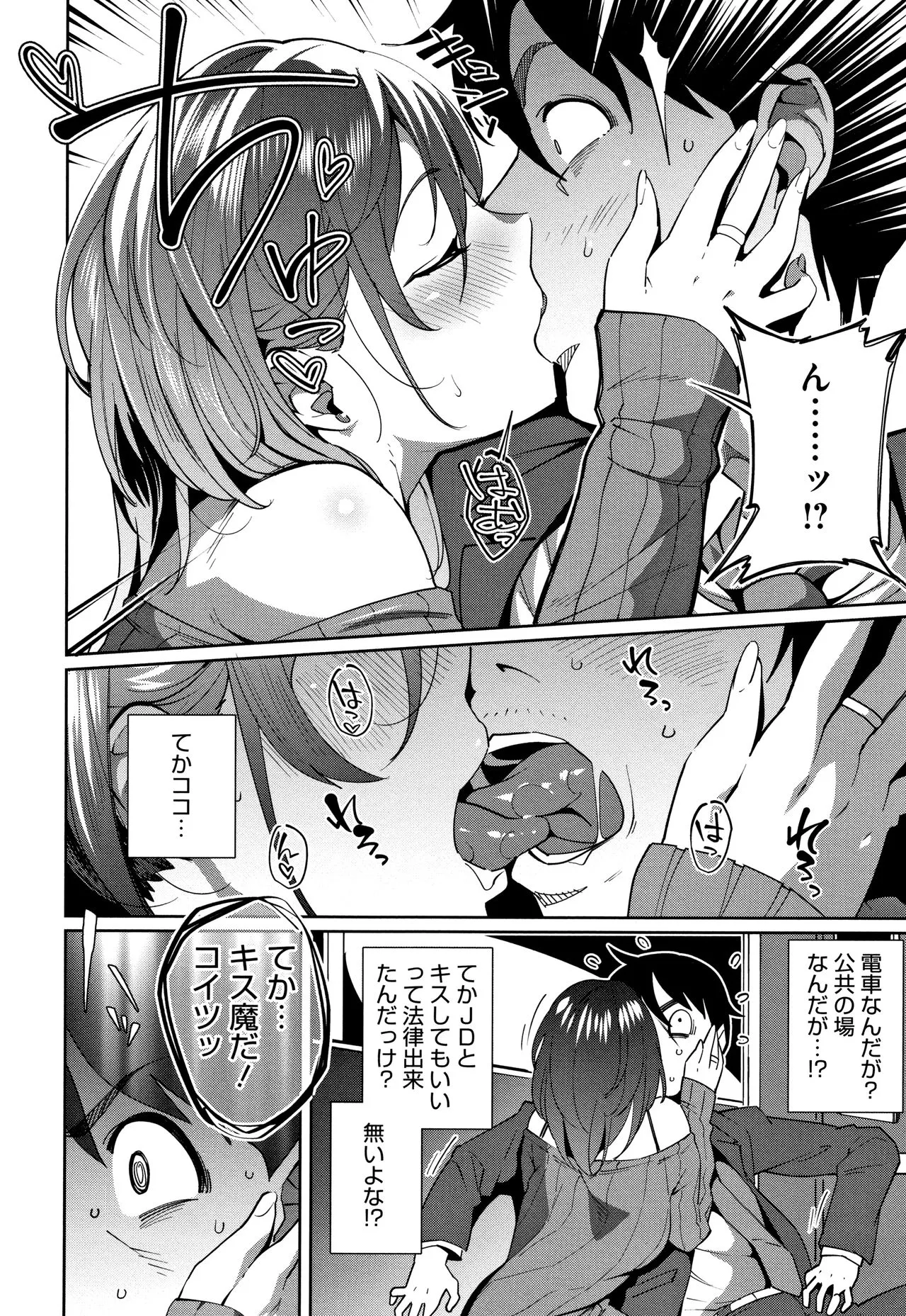 Page 122
