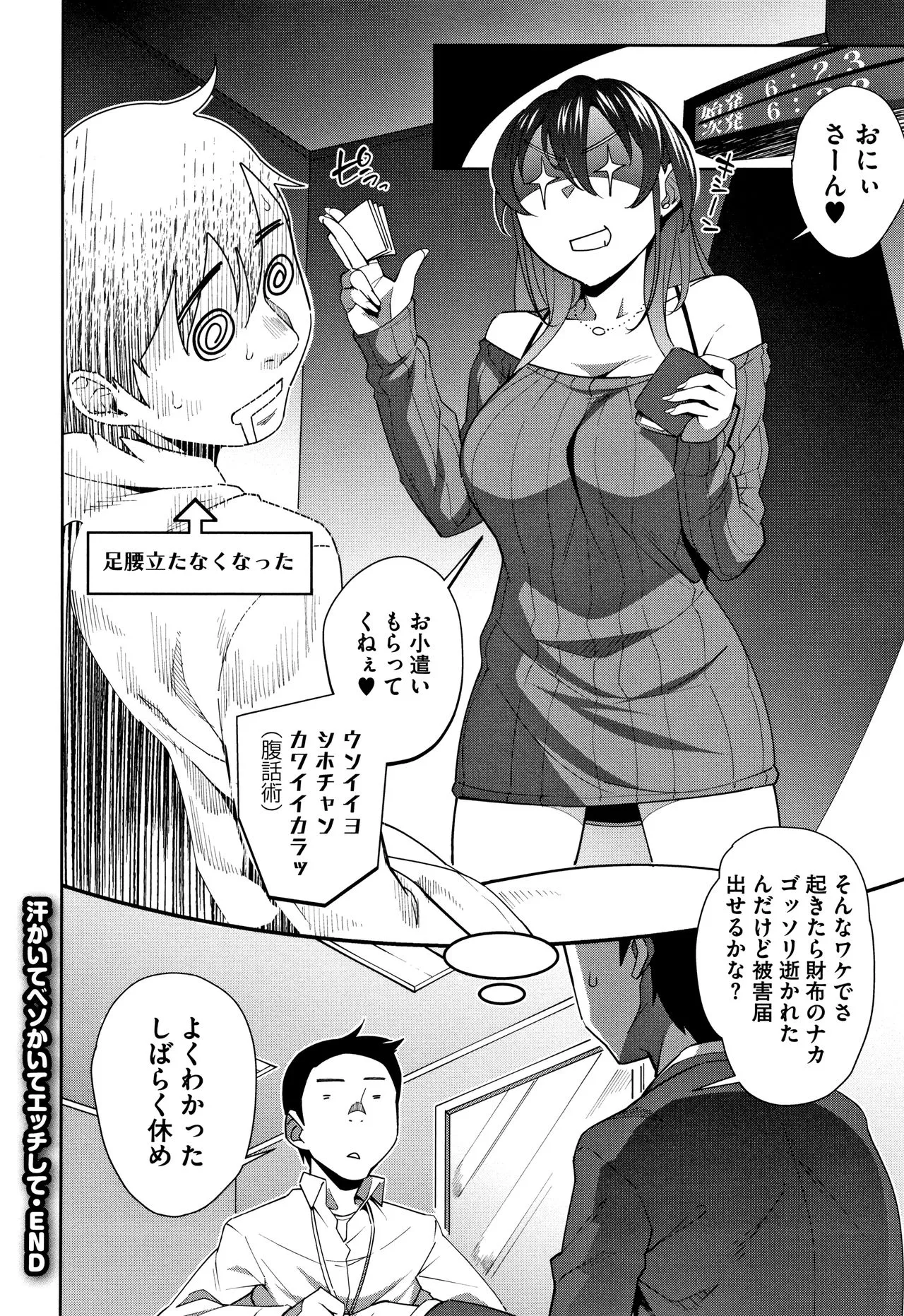 Page 138