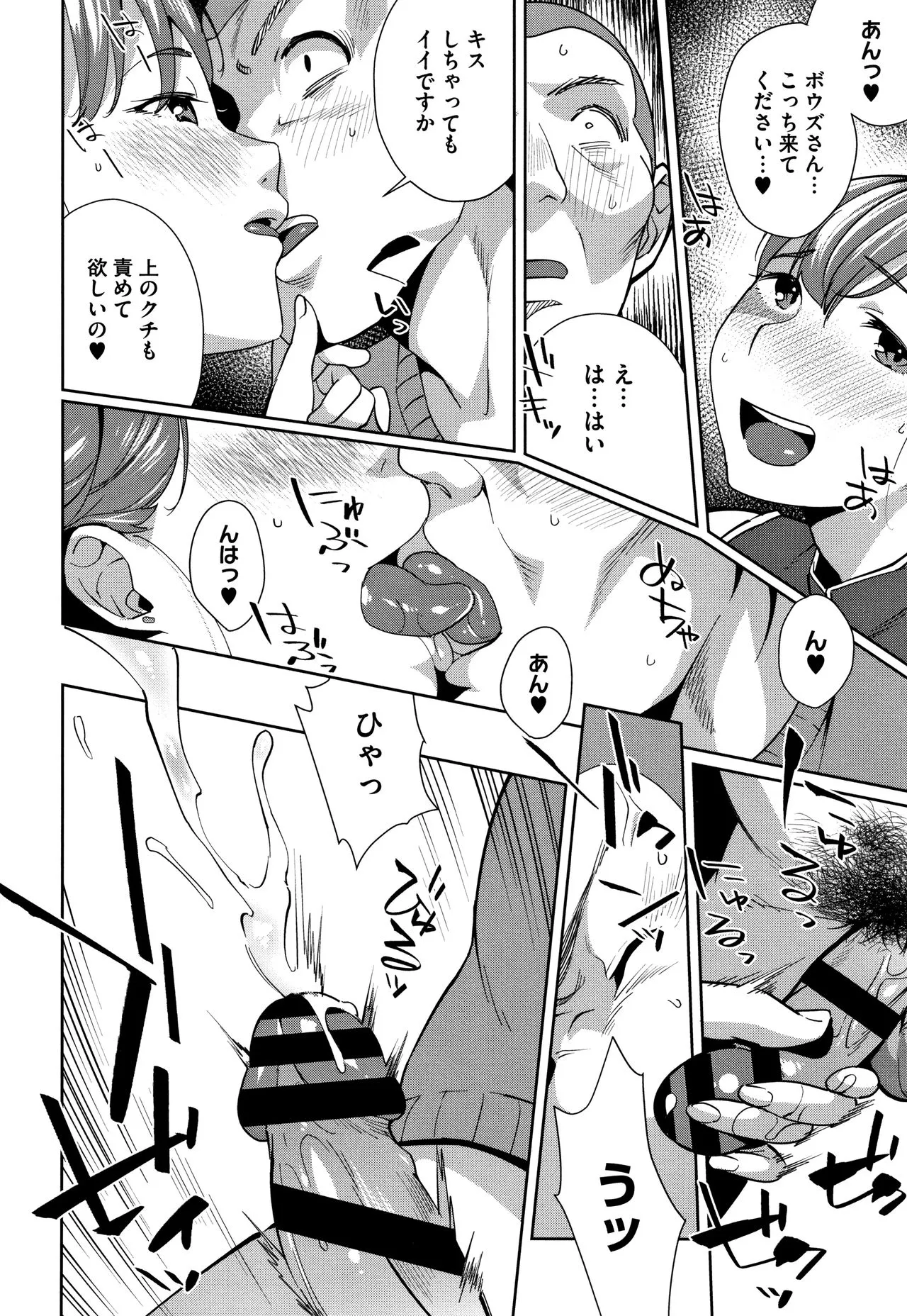 Page 158