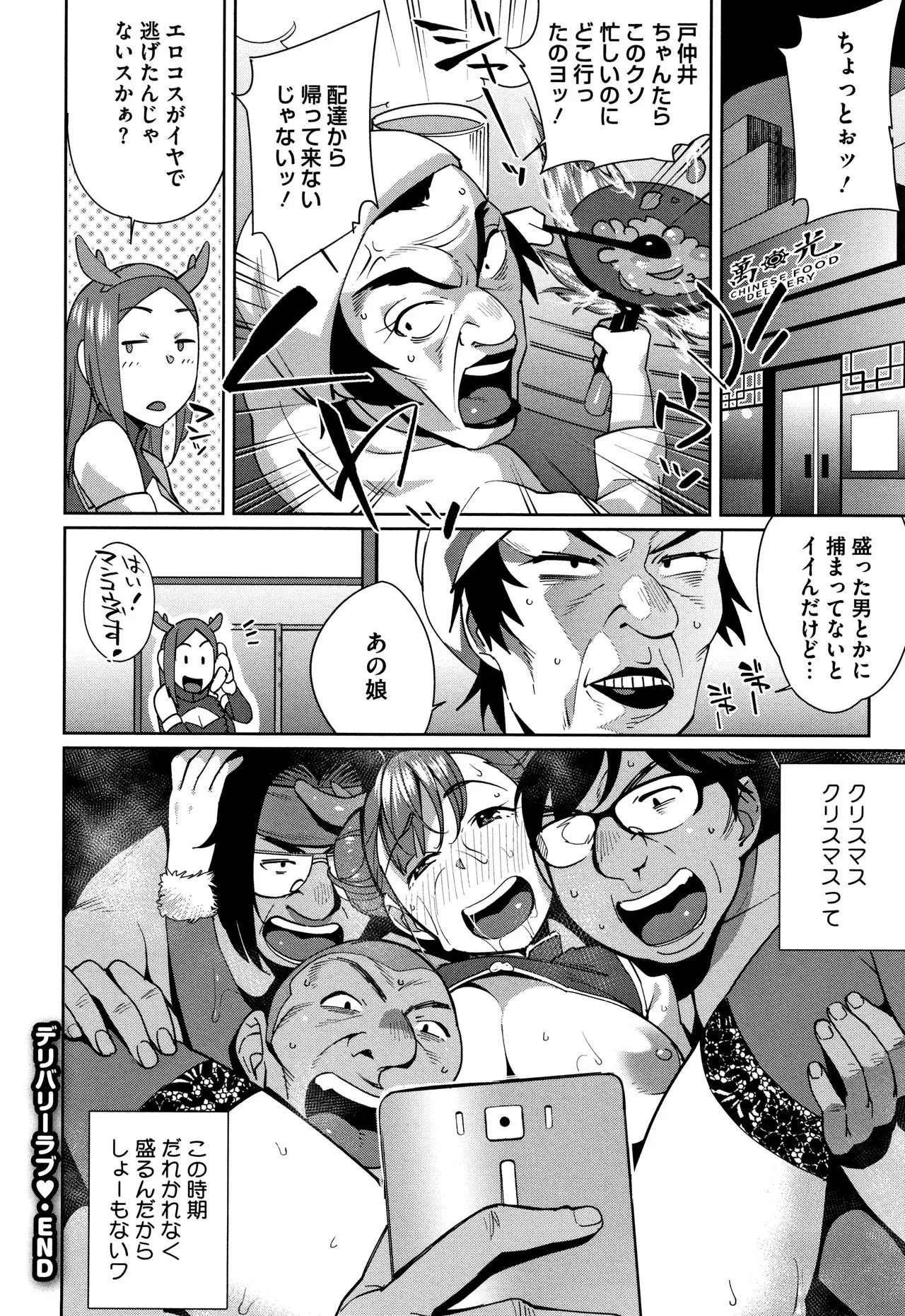 Page 168