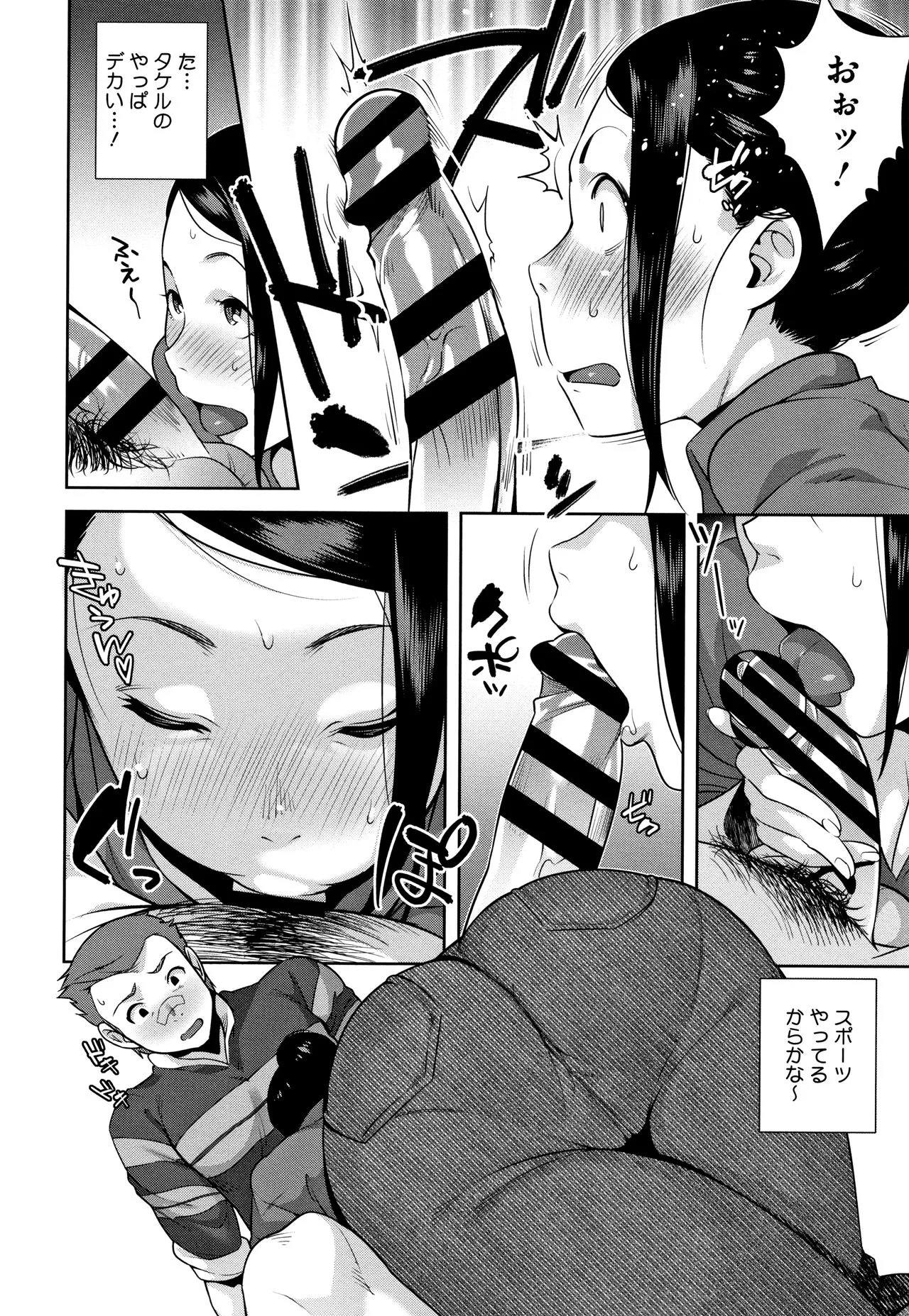 Page 178