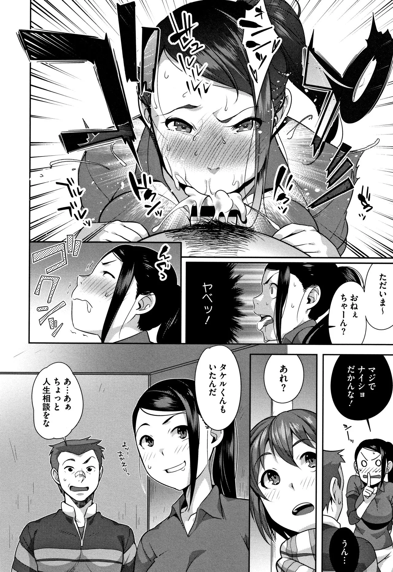 Page 180