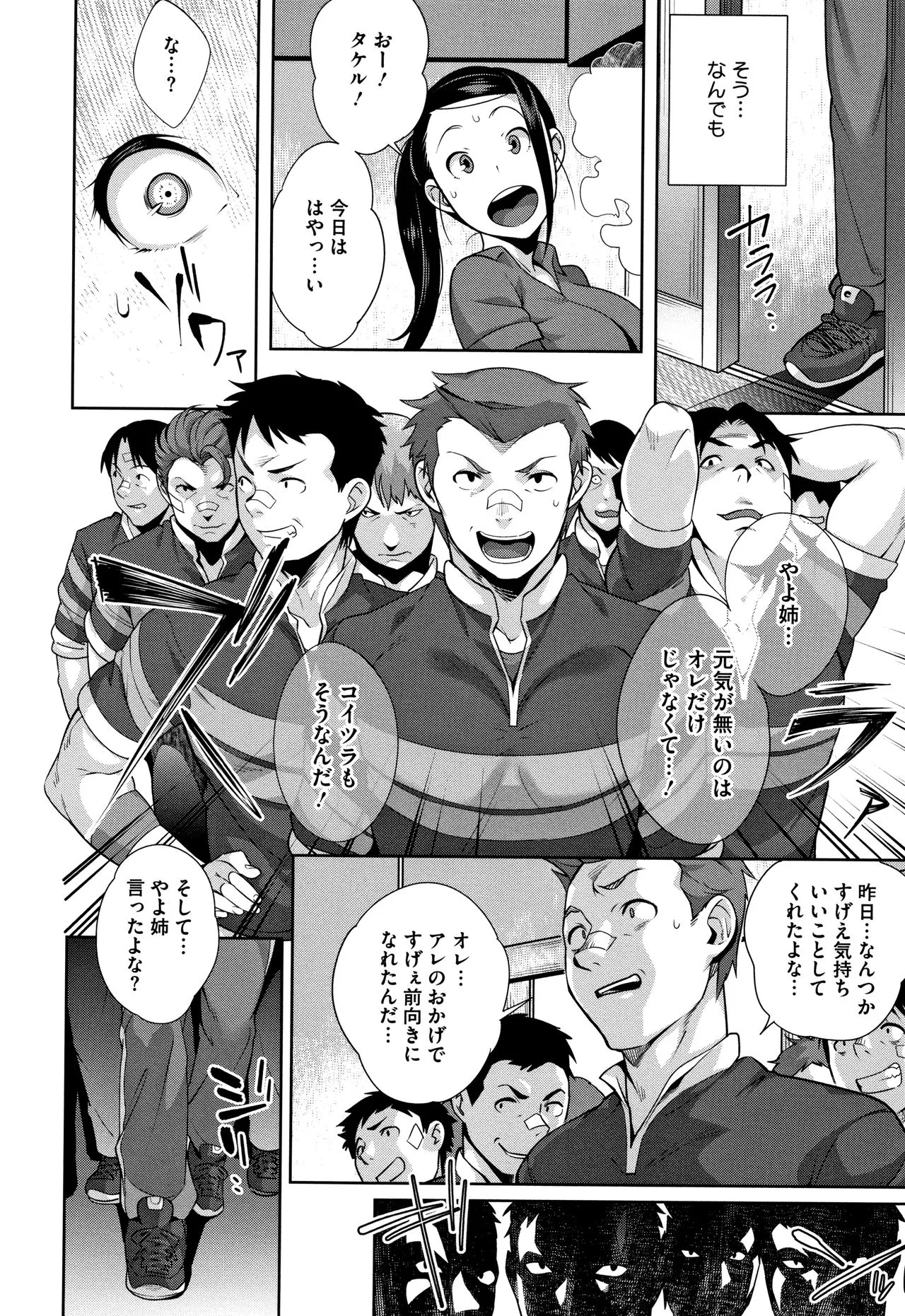 Page 182