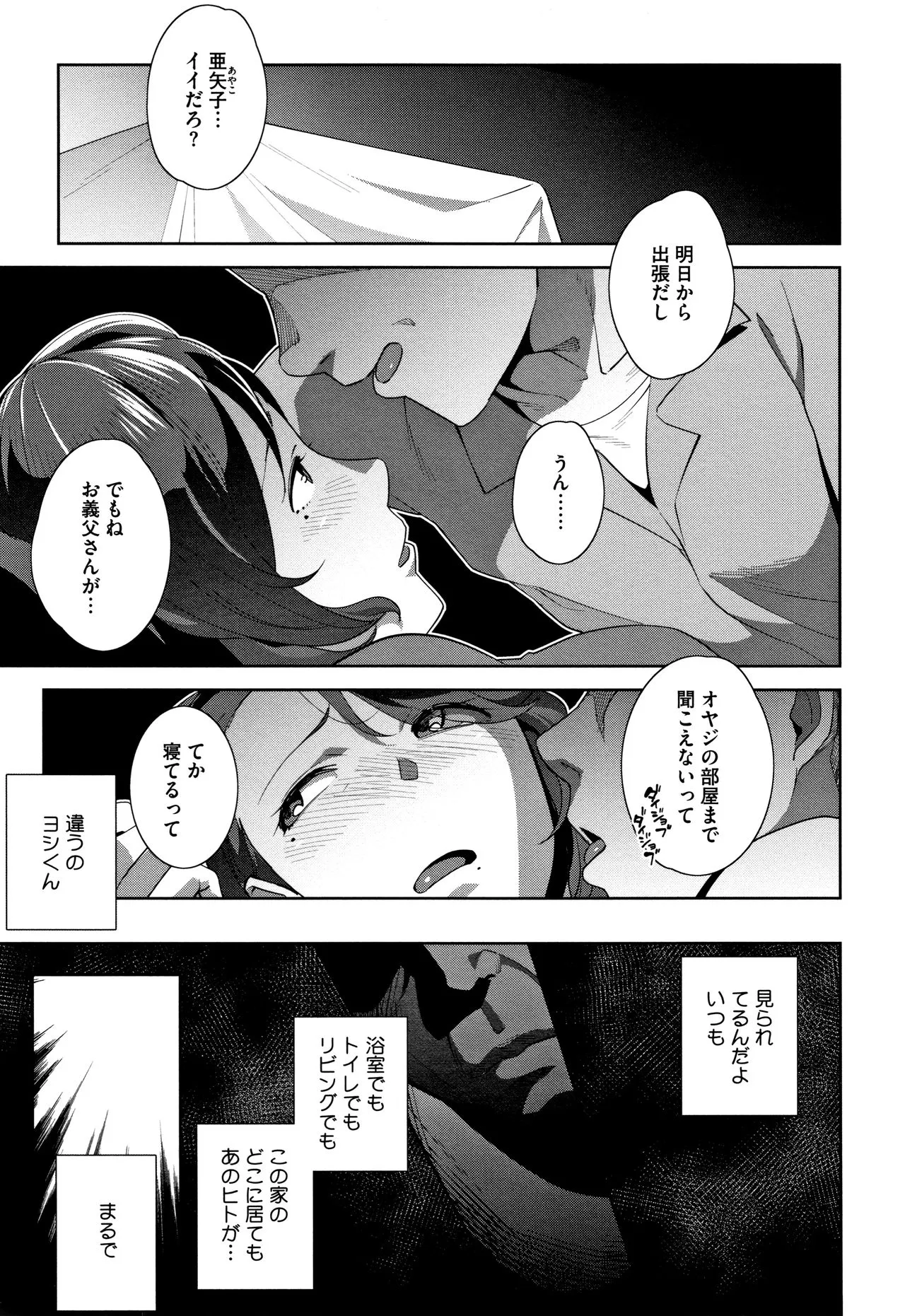 Page 191