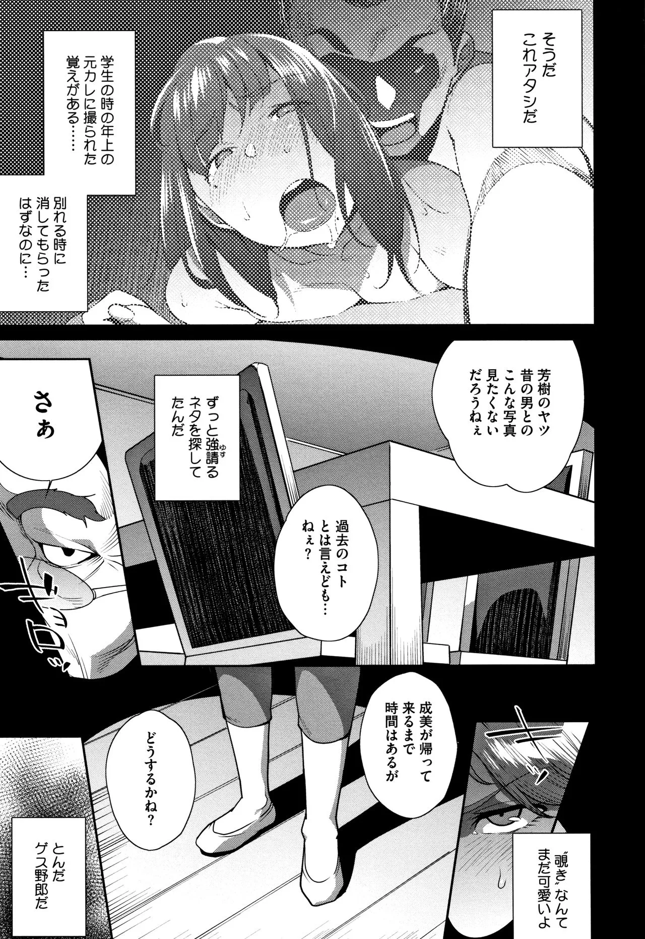 Page 199