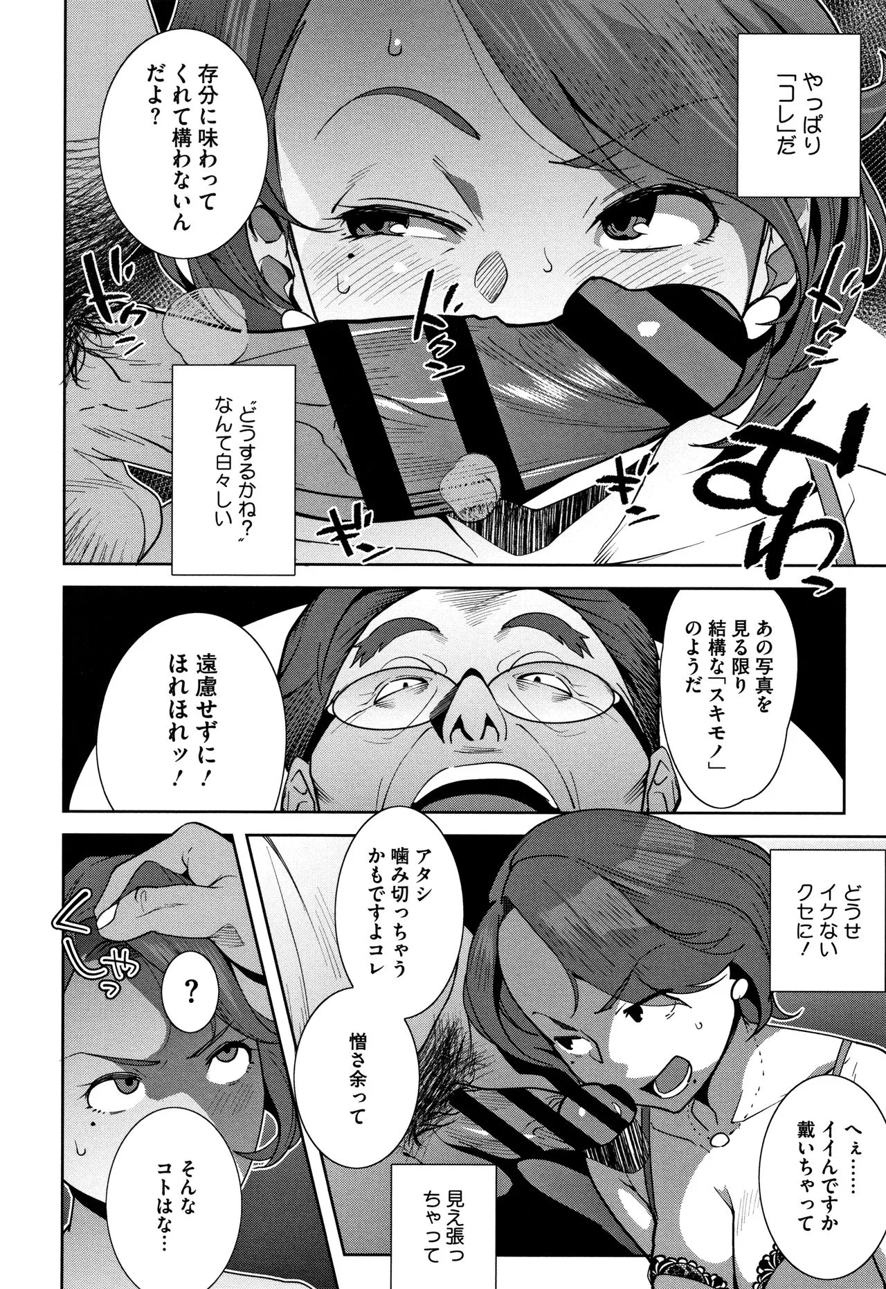 Page 200