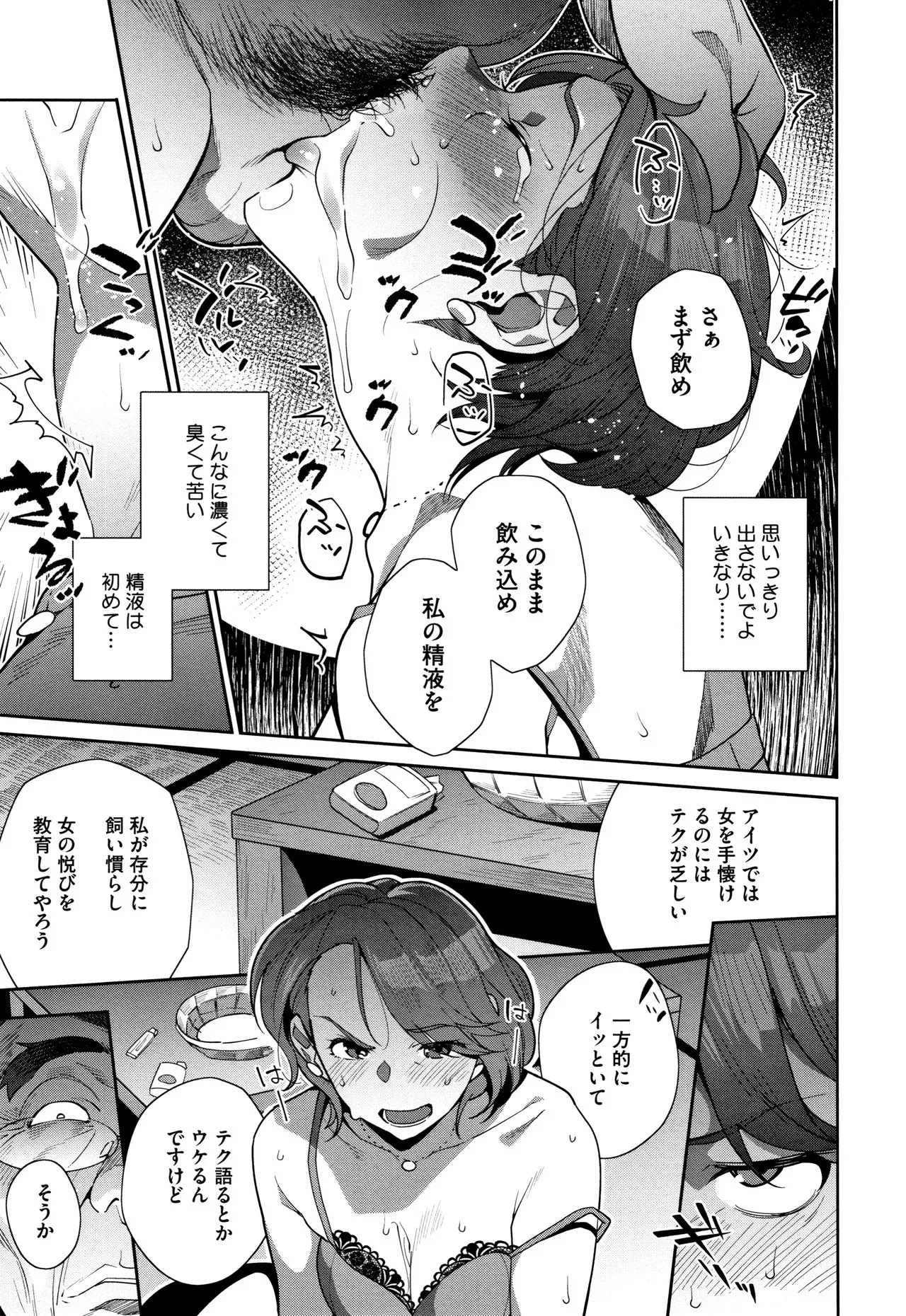 Page 203