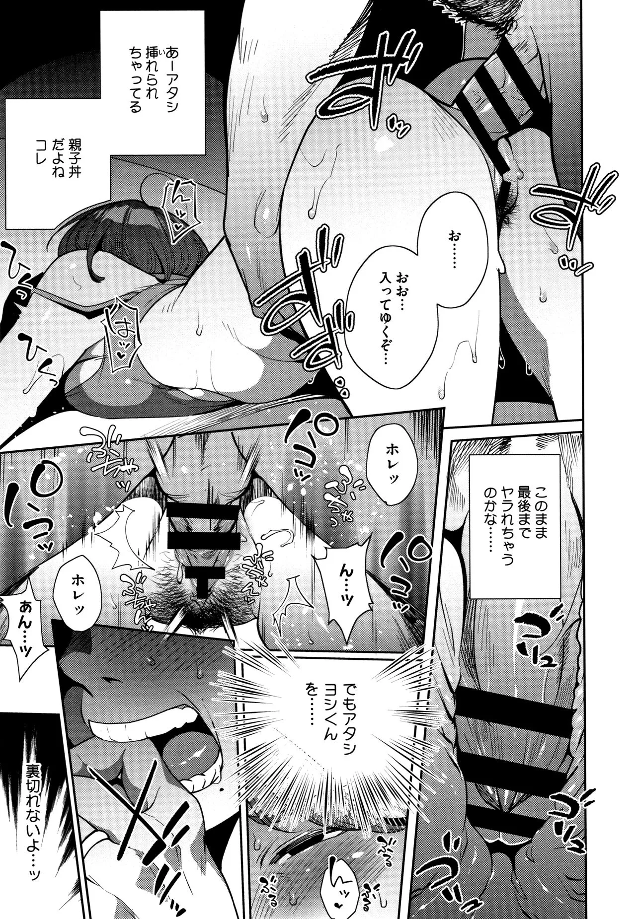 Page 209