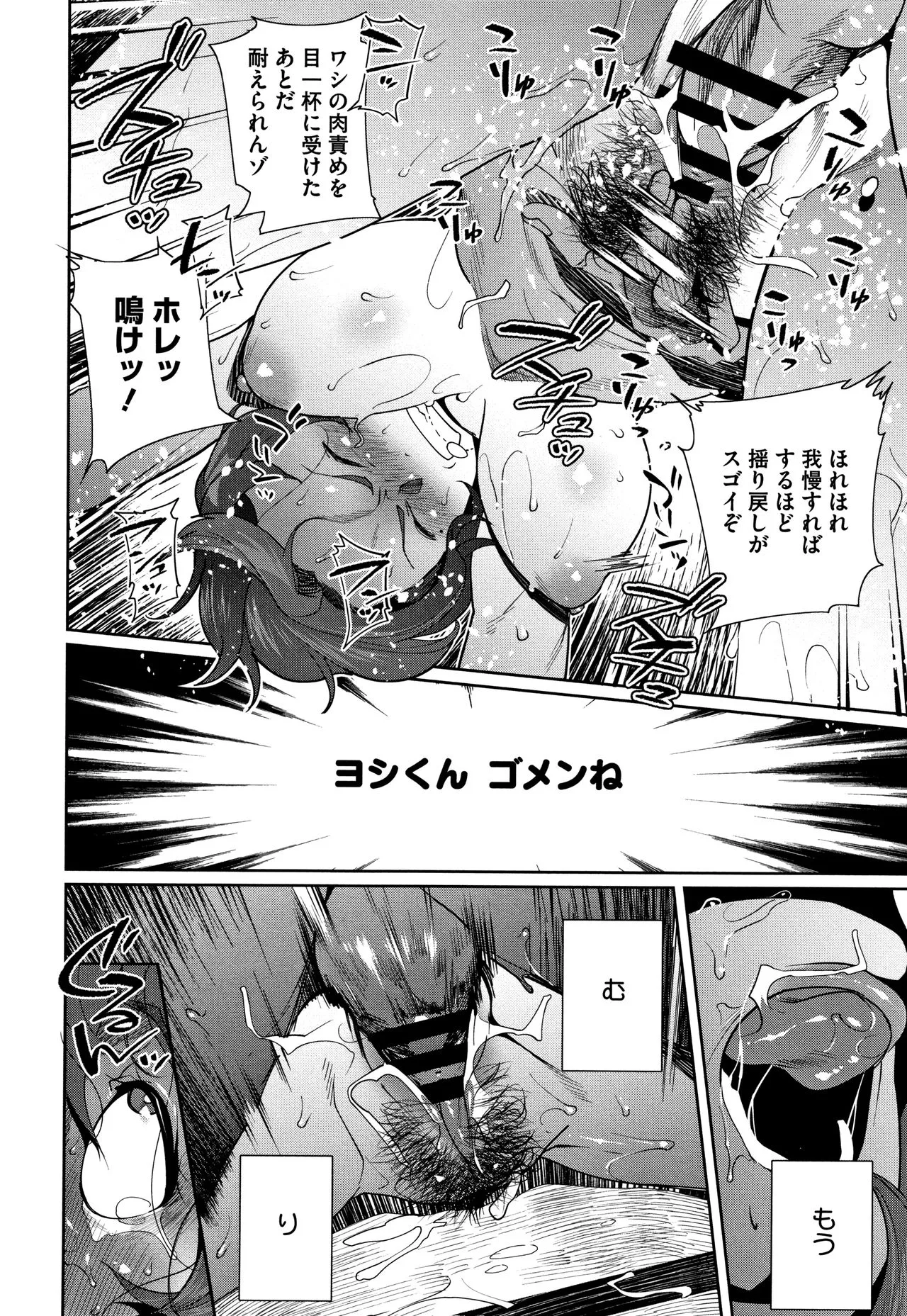 Page 212