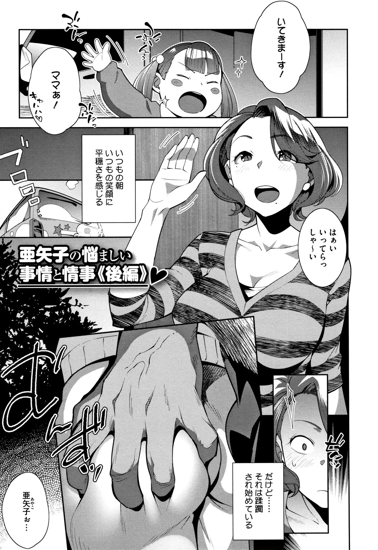 Page 215