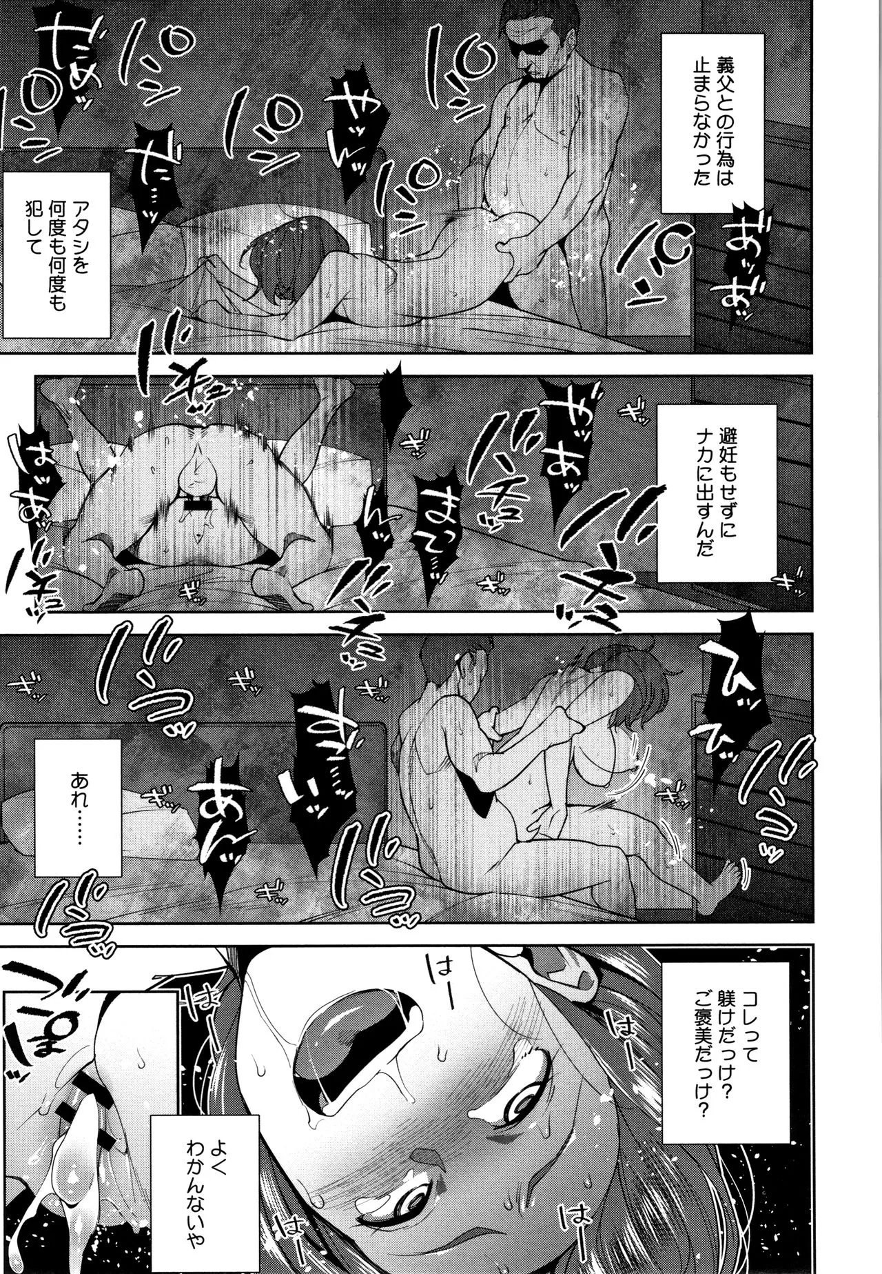 Page 221