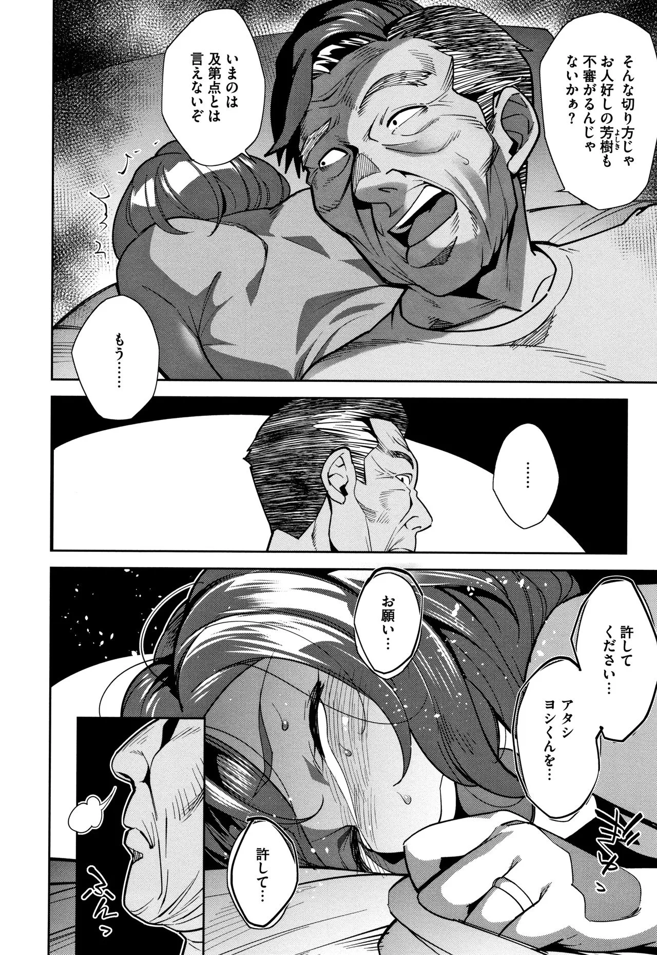 Page 226