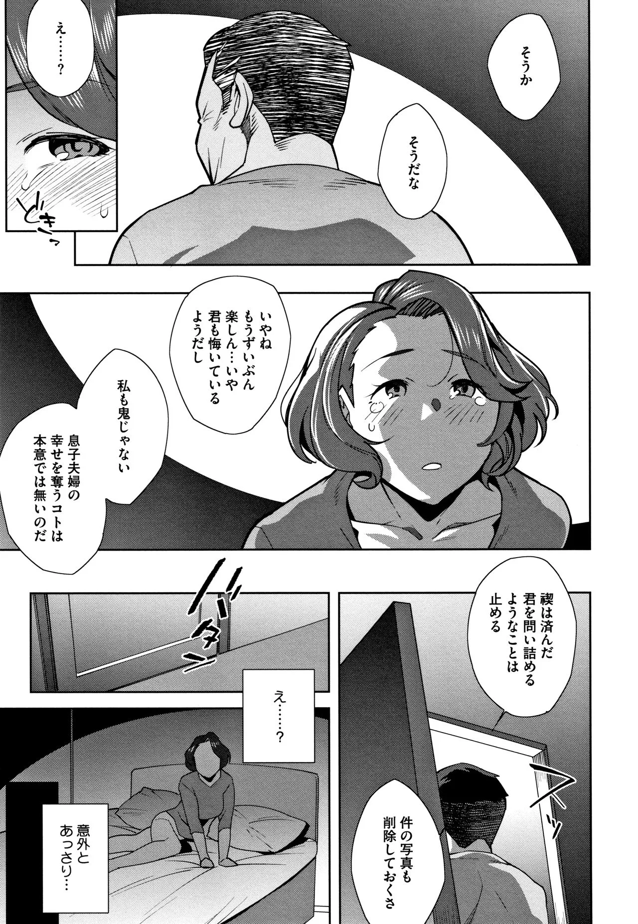 Page 227