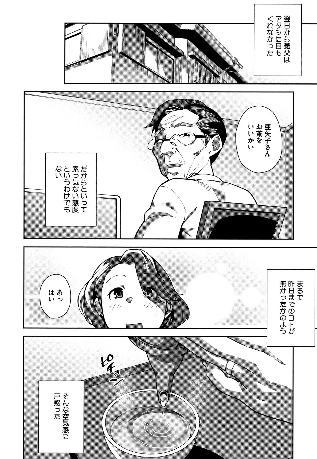 Page 228