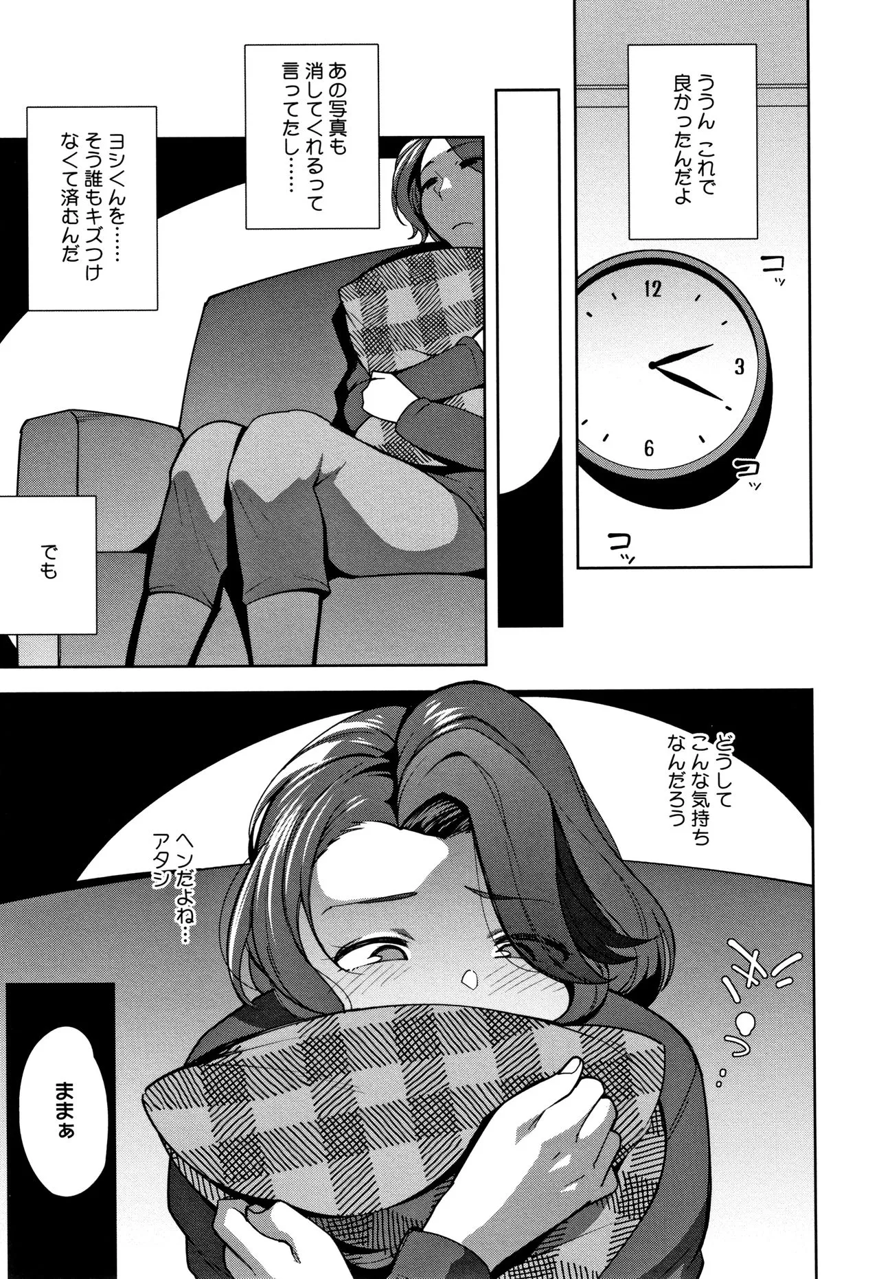 Page 229