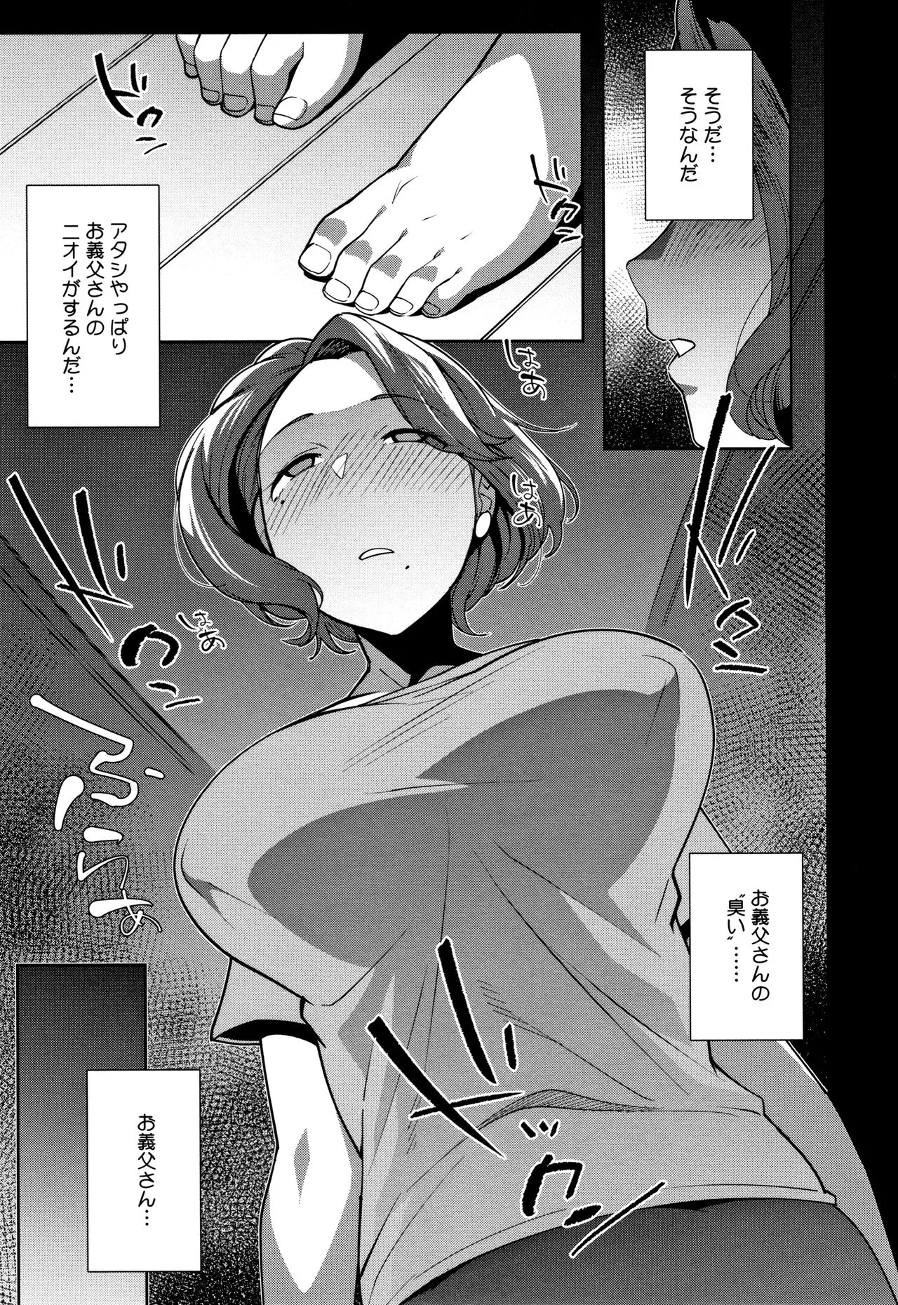Page 231