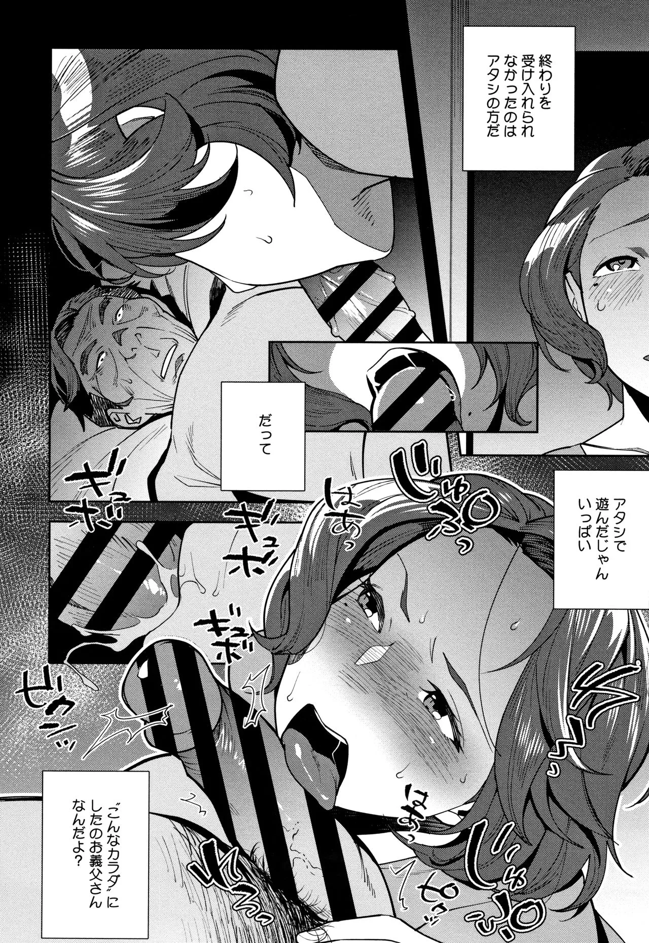 Page 232