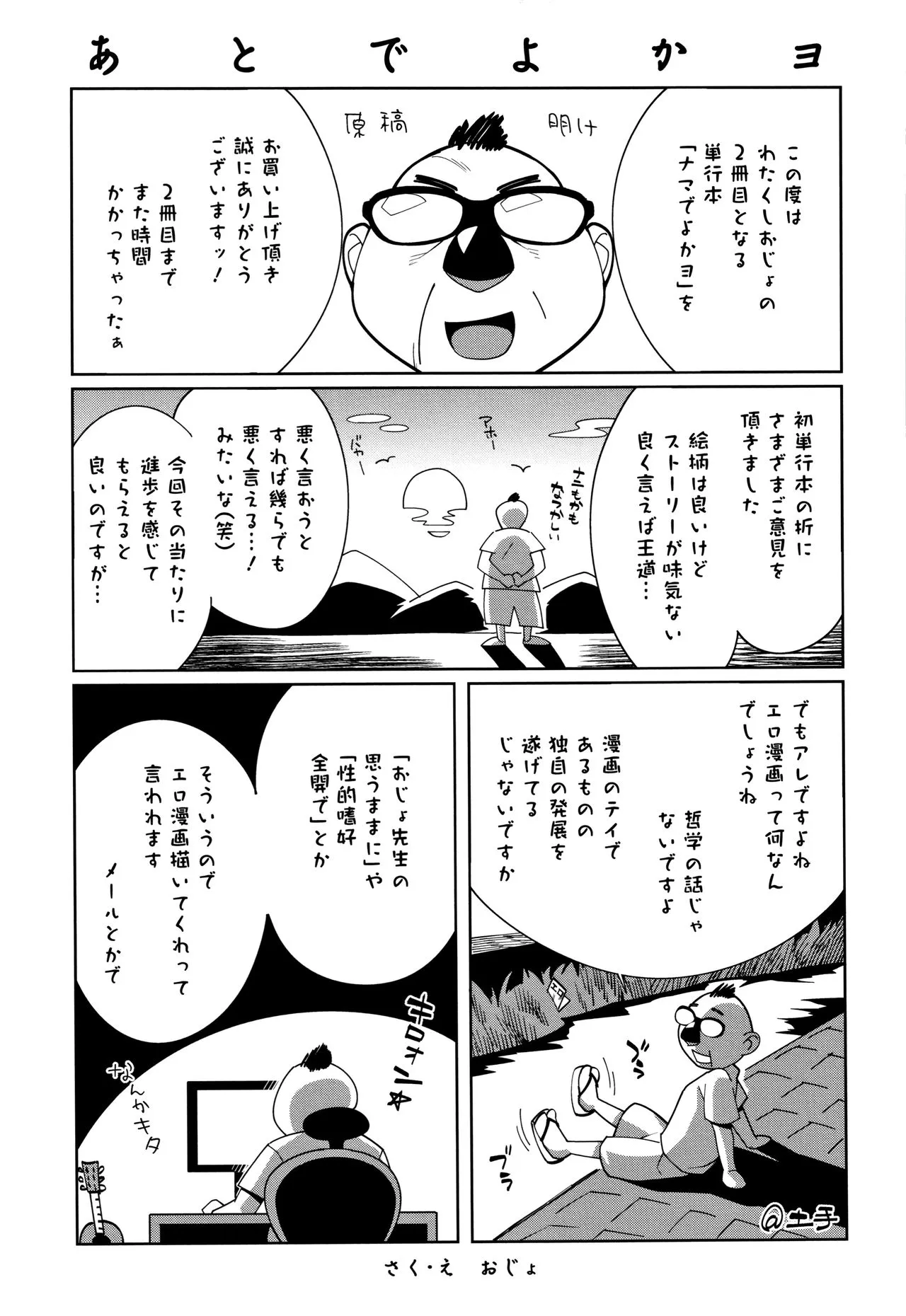 Page 239
