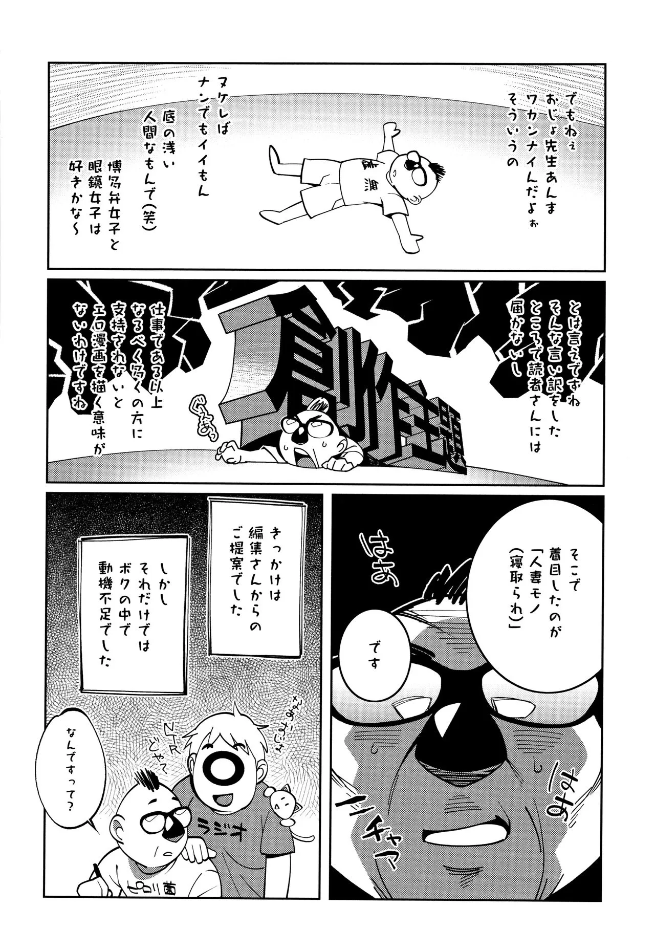 Page 240
