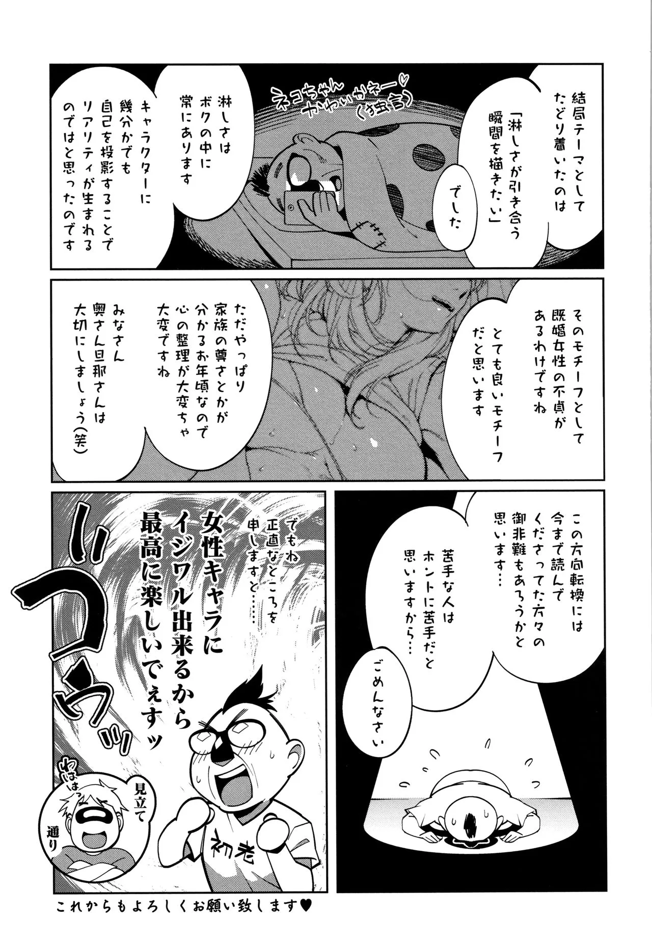 Page 241