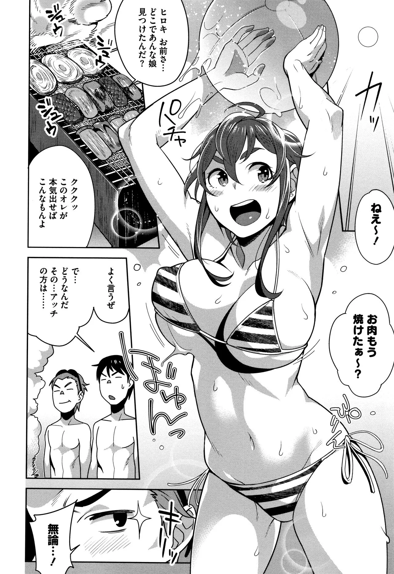 Page 66