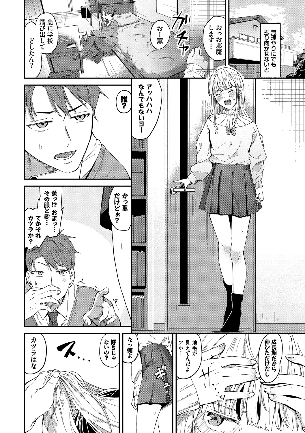 Page 115