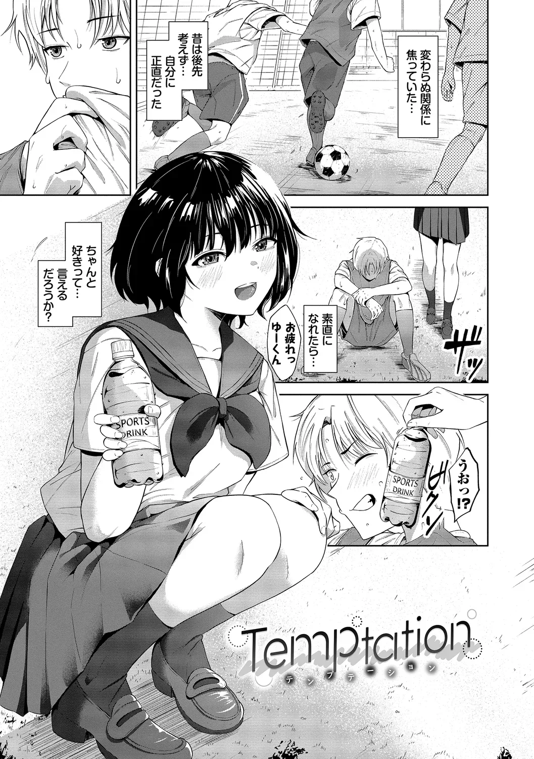 Page 132