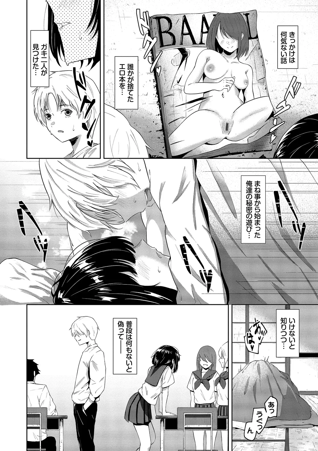 Page 133