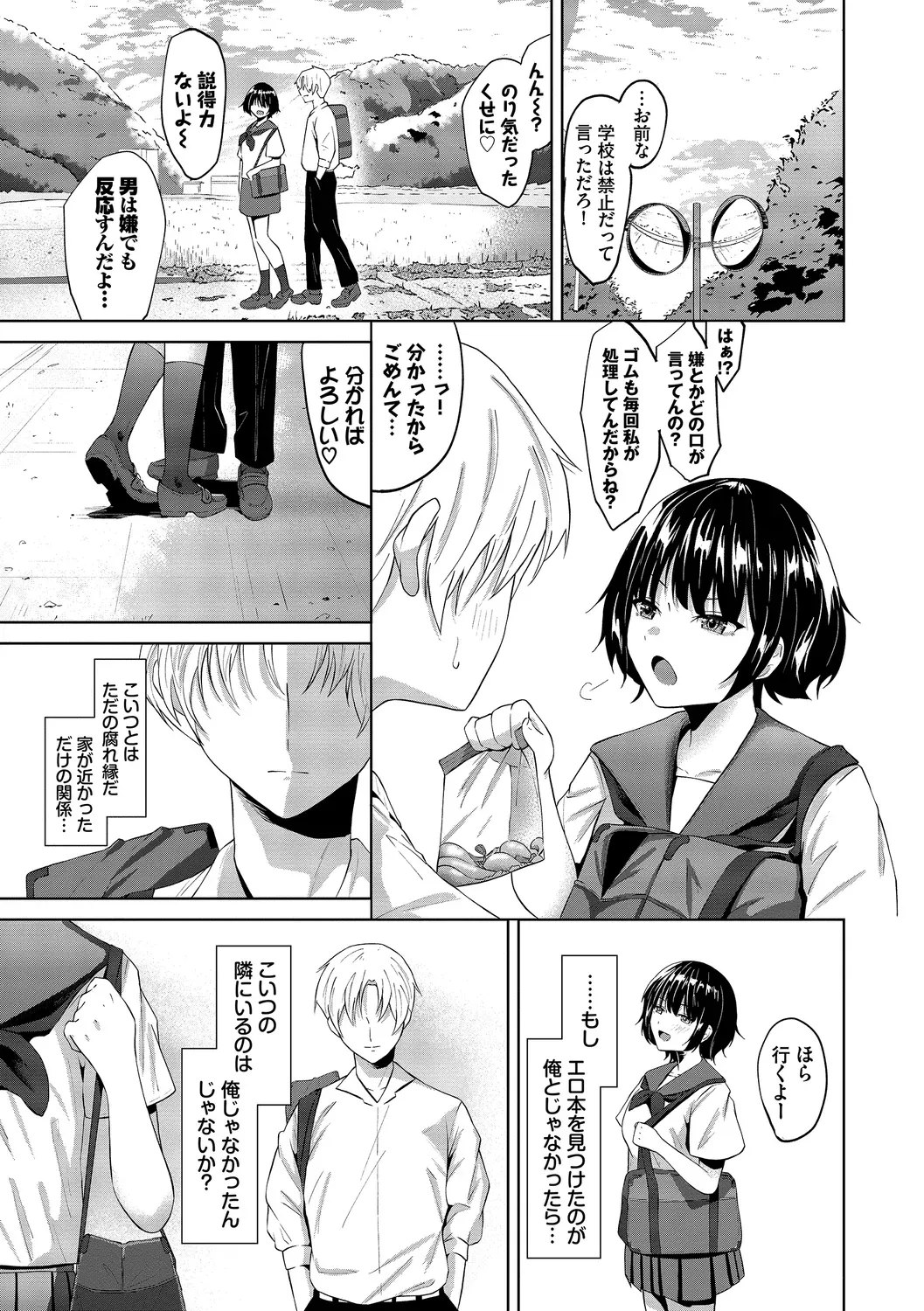 Page 136