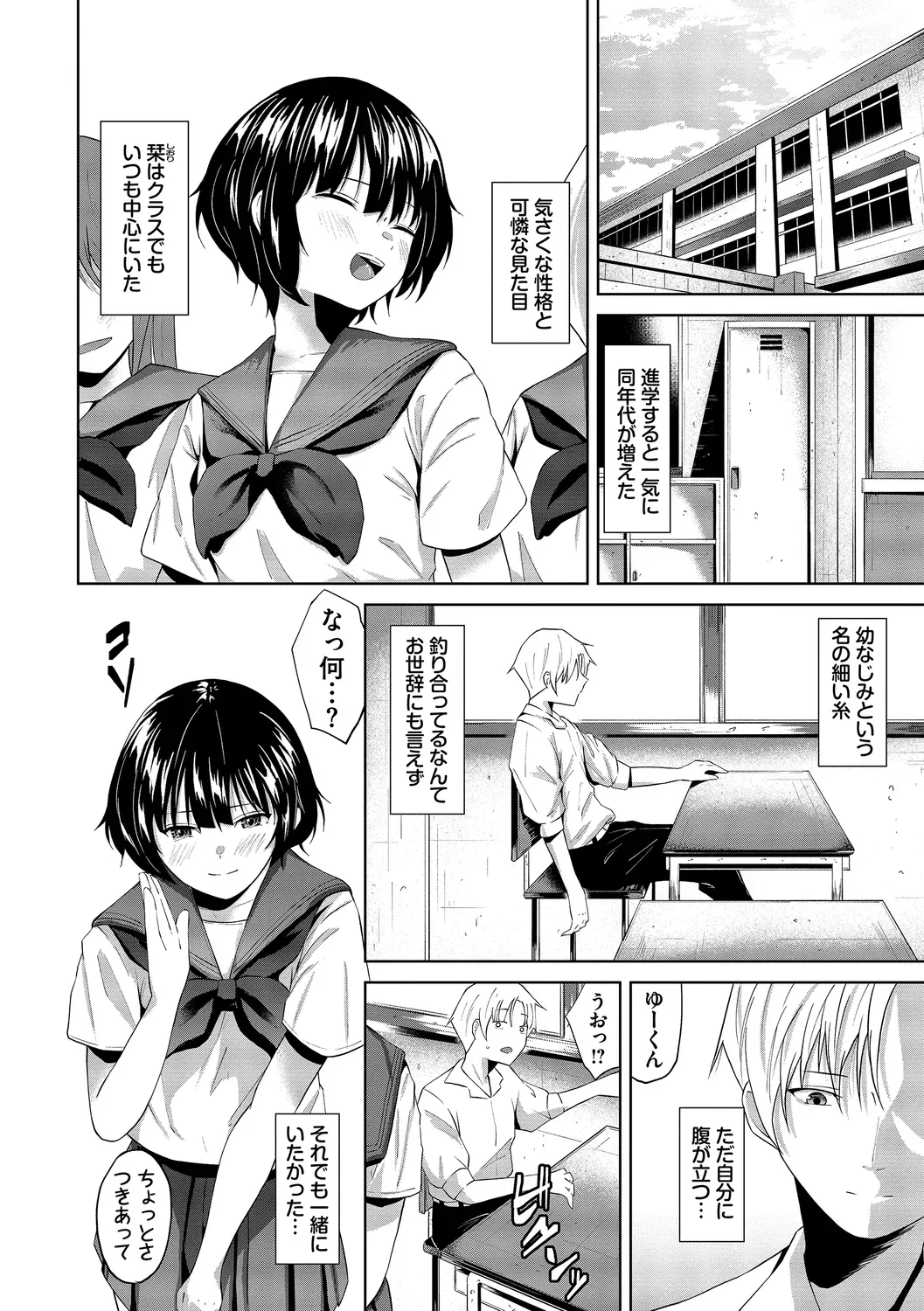 Page 137