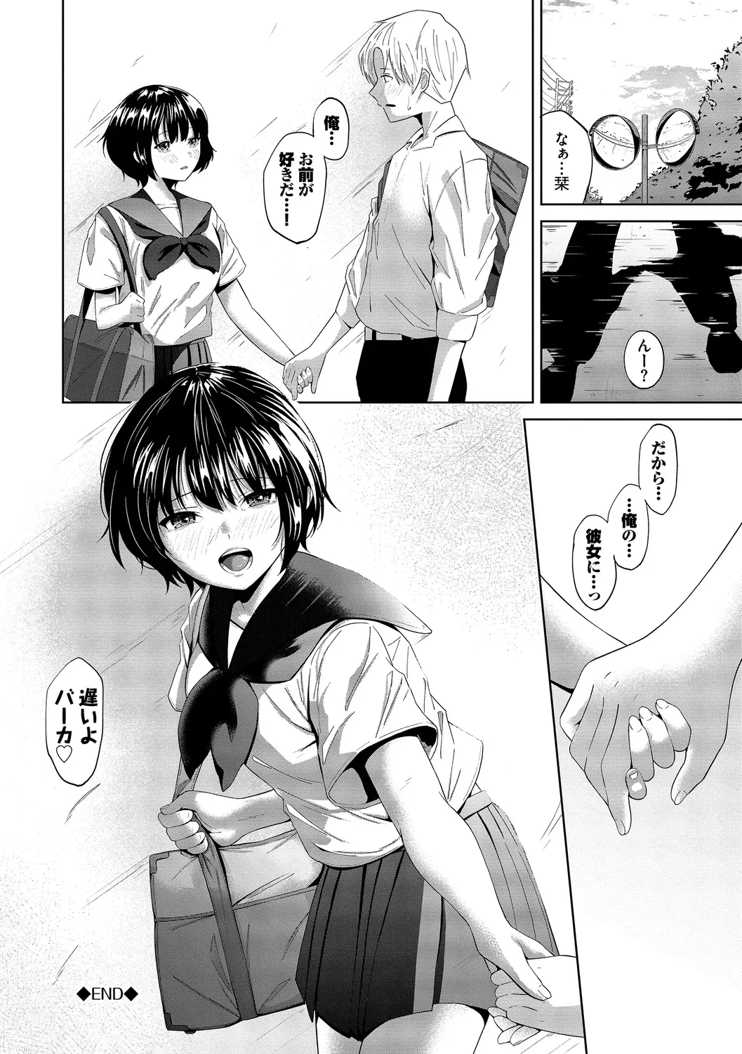 Page 151